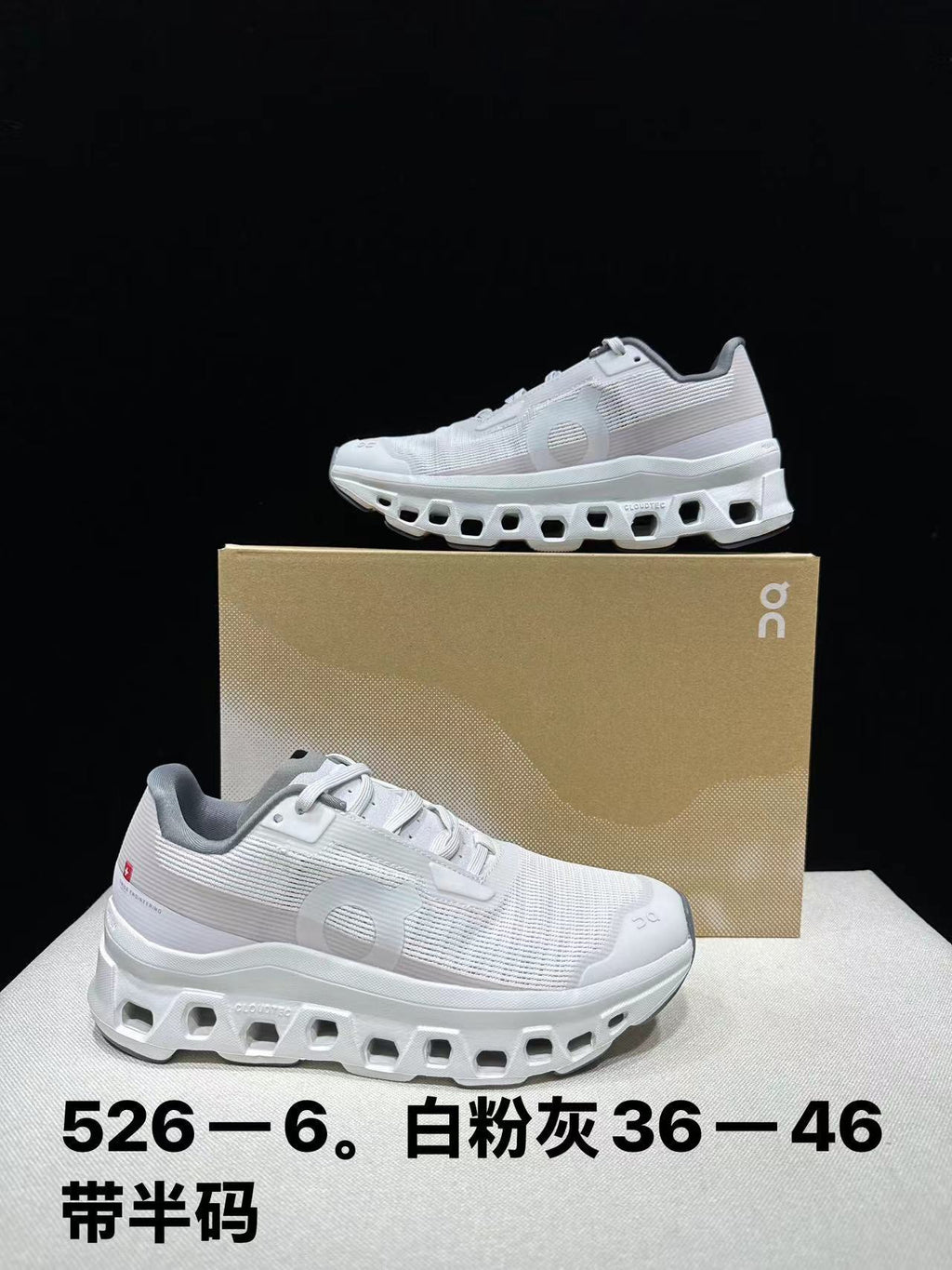 On Running Women's Cloudmonster Void Shoes - Ivory / Wolf
