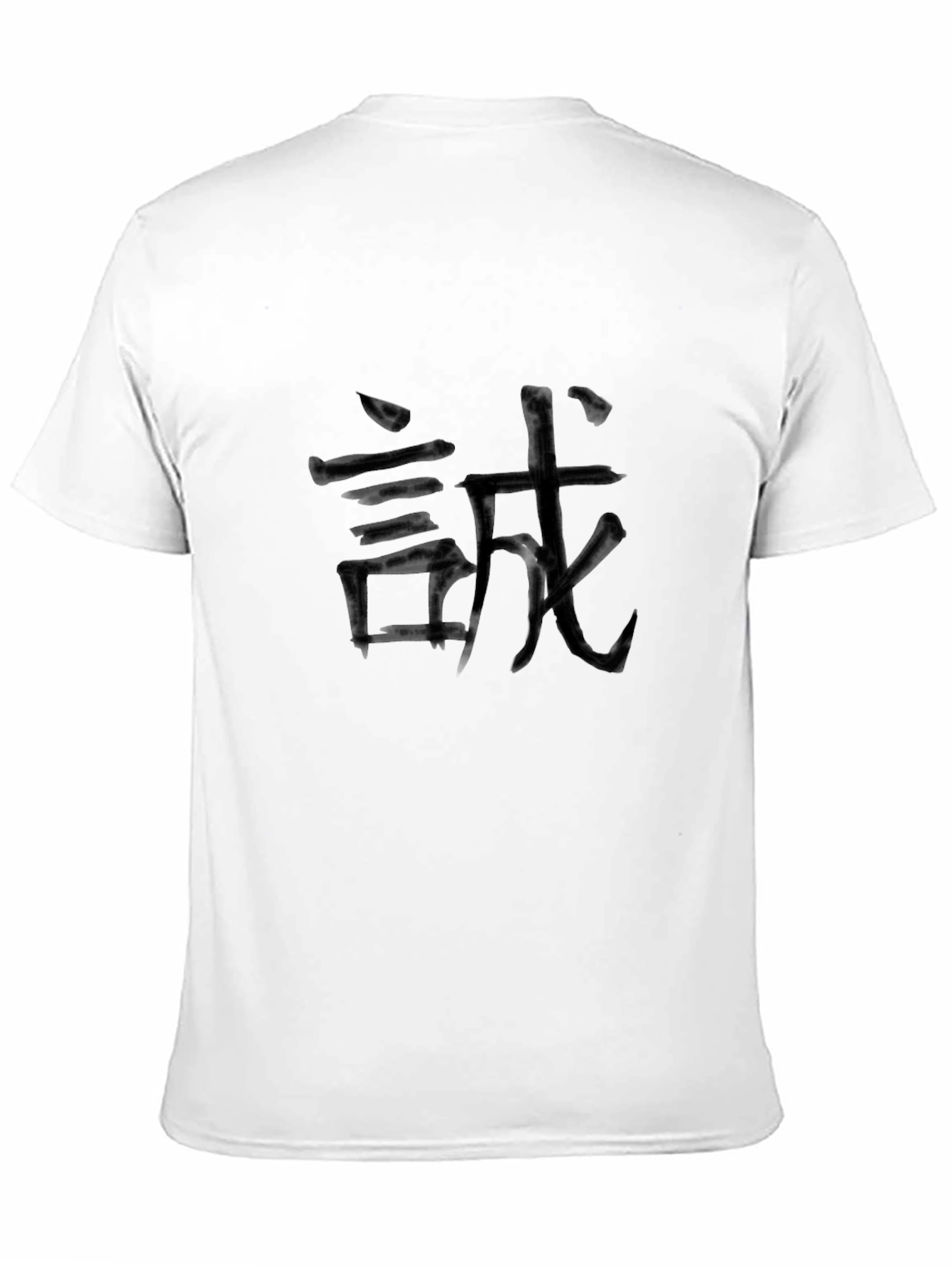 Black T-Shirt with Kanji Design