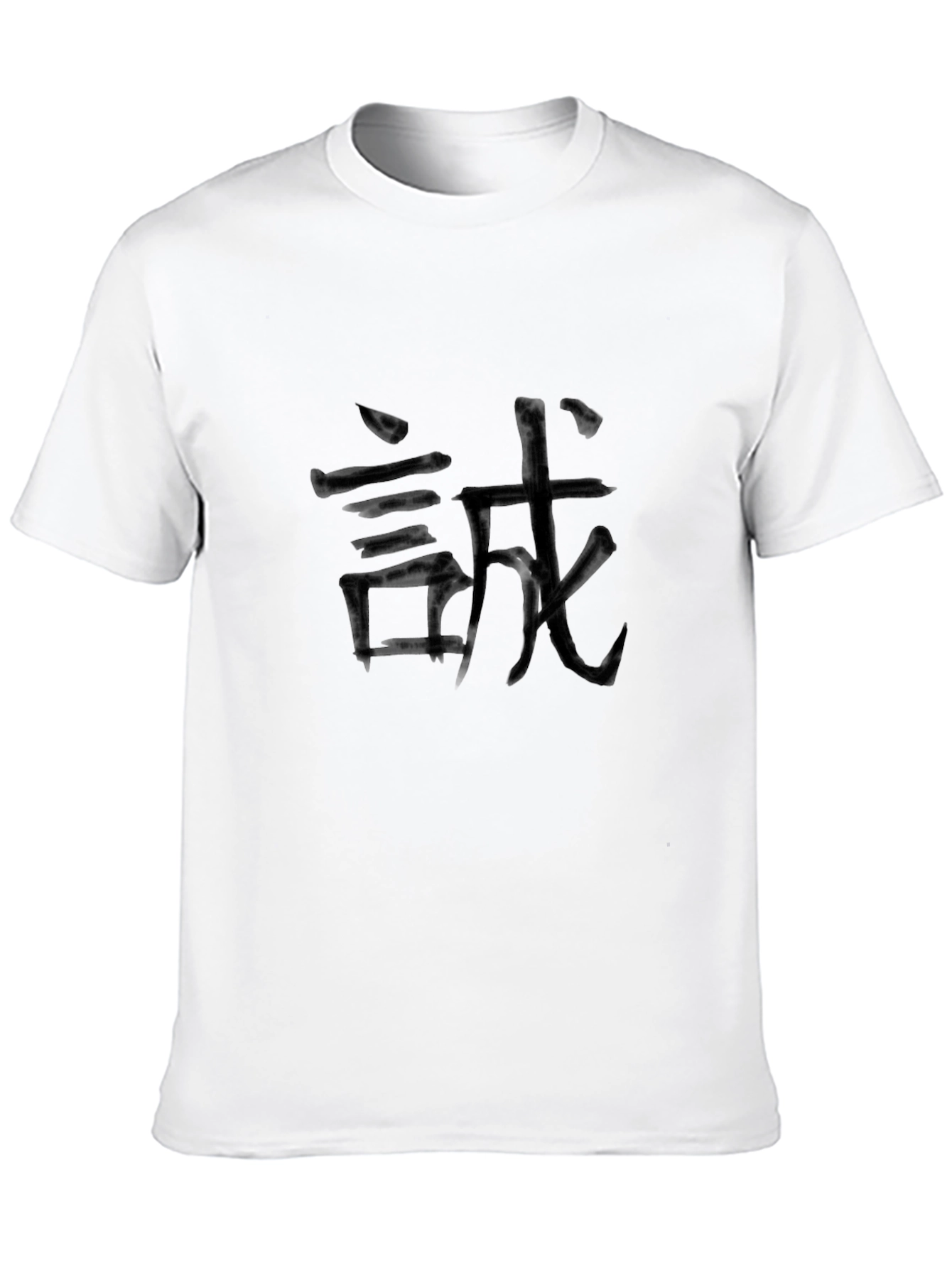 Black T-Shirt with Kanji Design