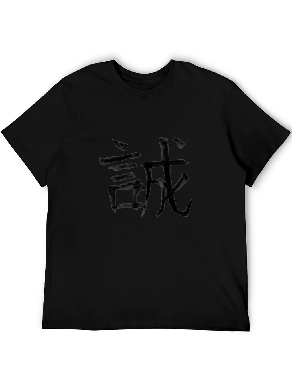 Black T-Shirt with Kanji Design