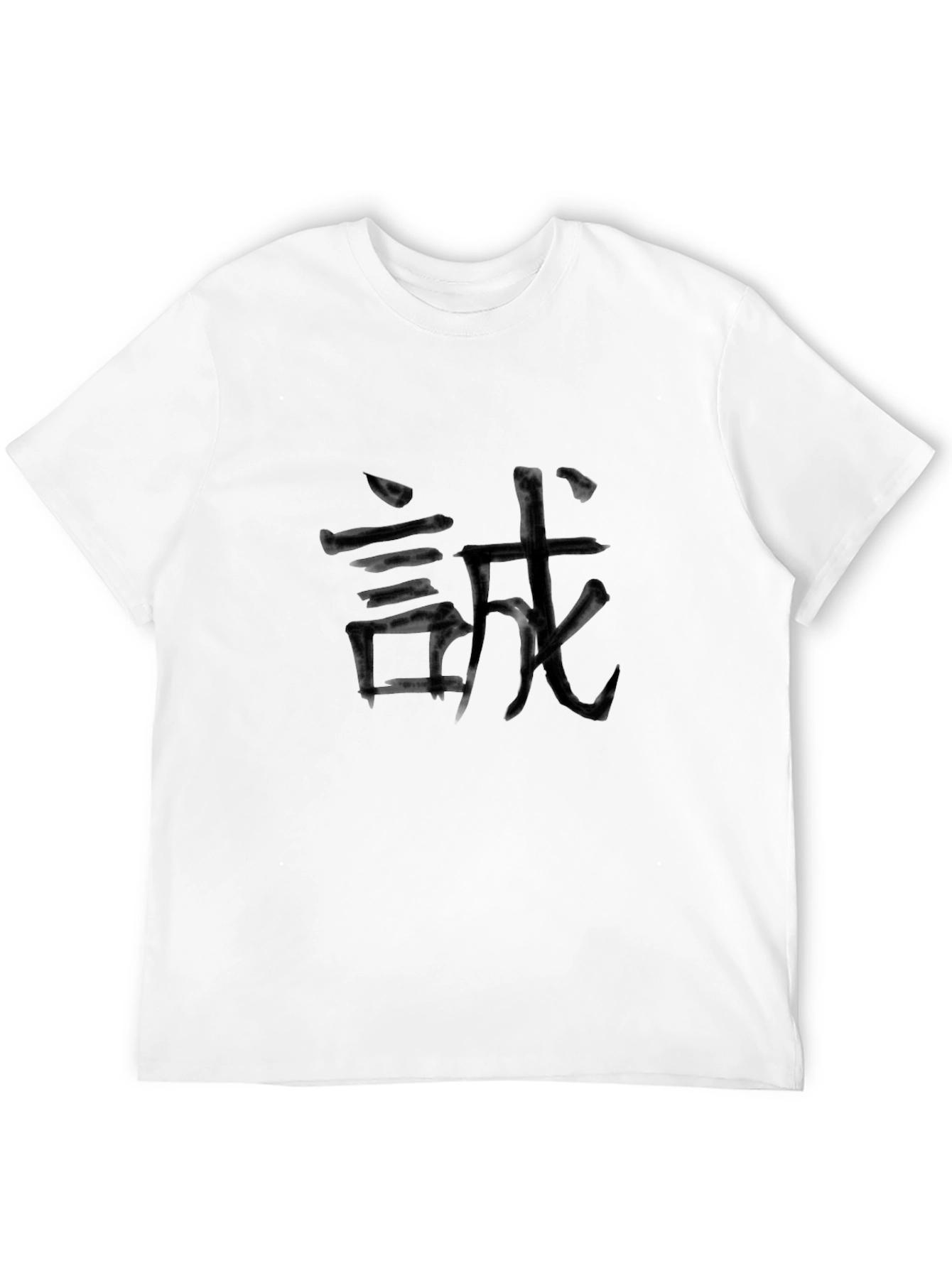Black T-Shirt with Kanji Design