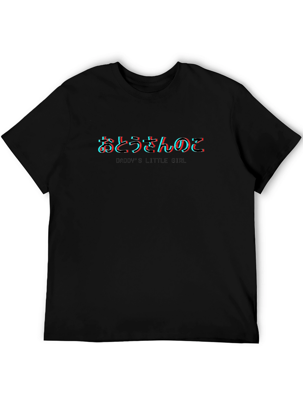 Daddys Little Girl T-Shirt - Black