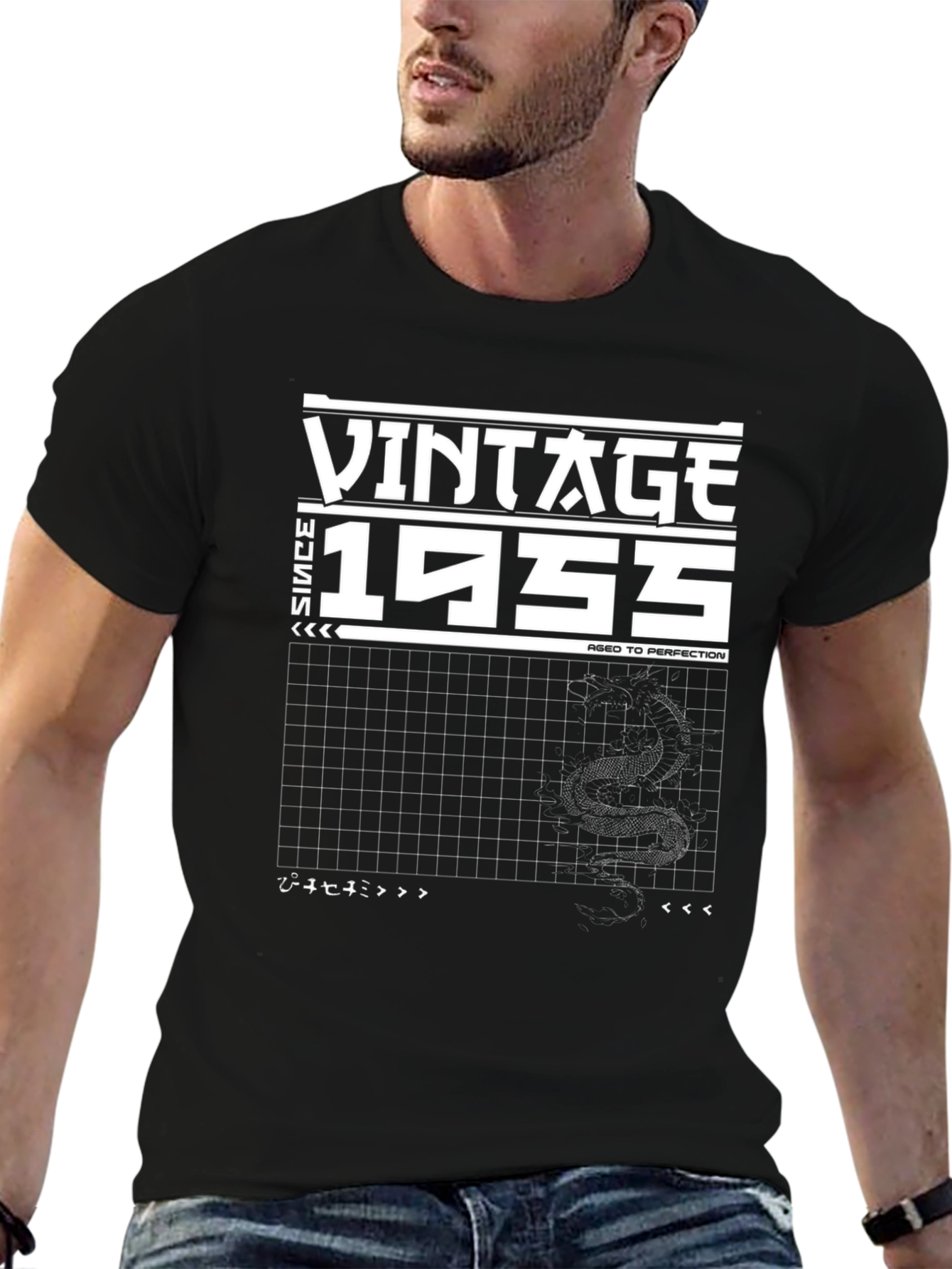 Vintage 1955 Aged to Perfection Graphic Tee
