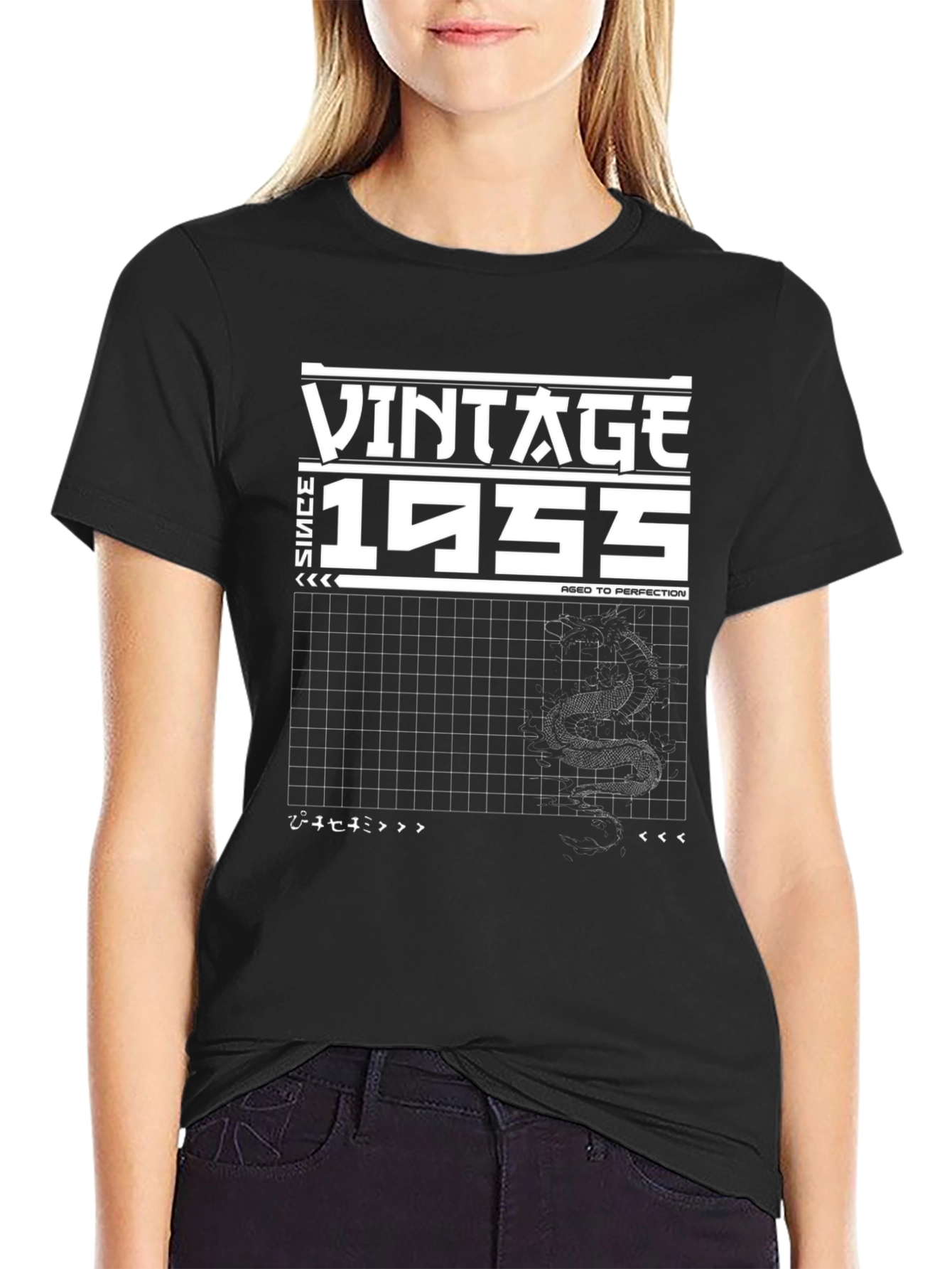 Vintage 1955 Aged to Perfection Graphic Tee
