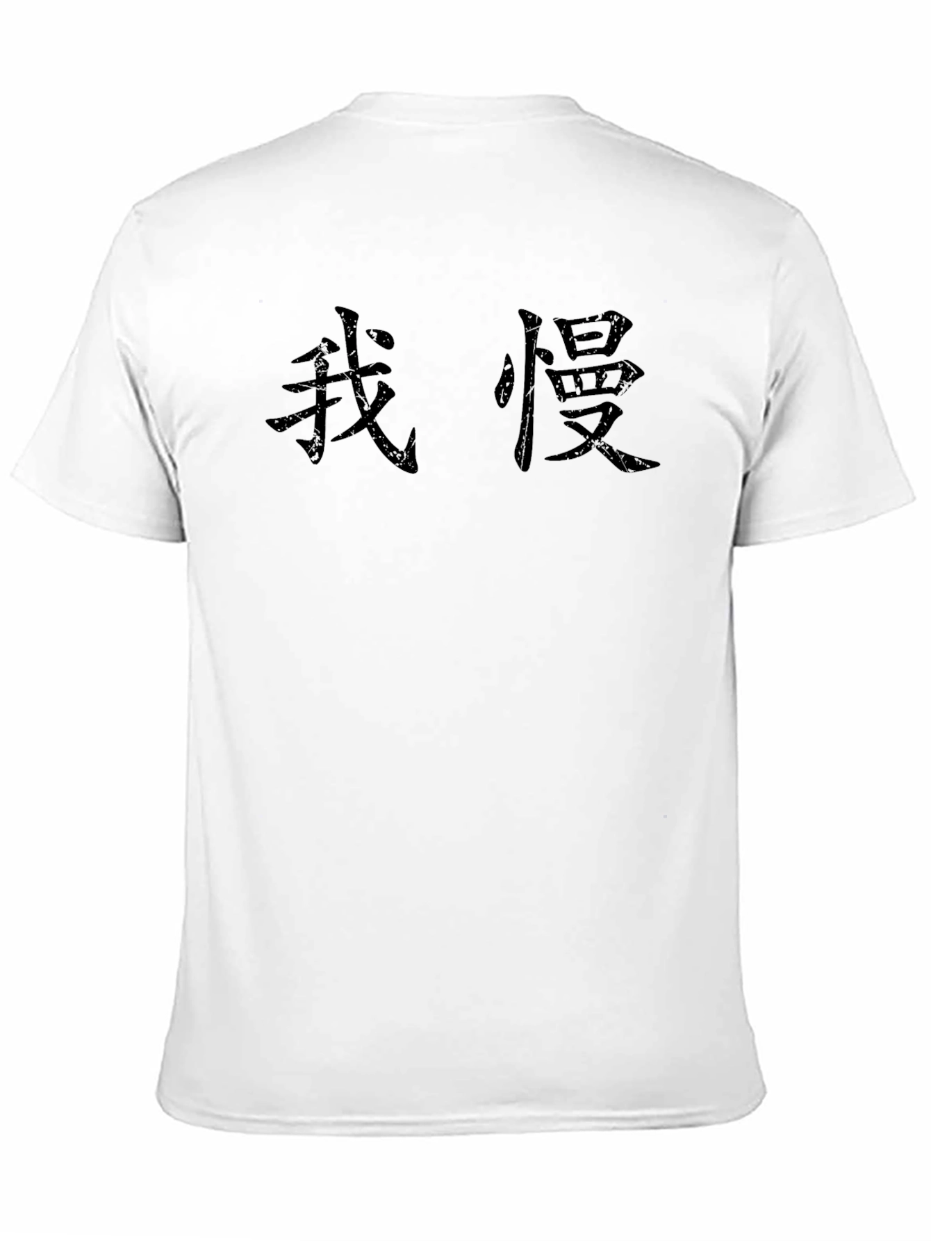 Black T-Shirt with Asian Script