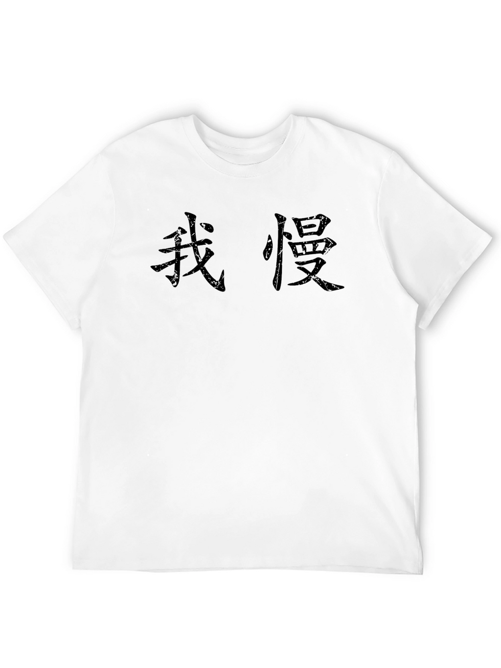 Black T-Shirt with Asian Script