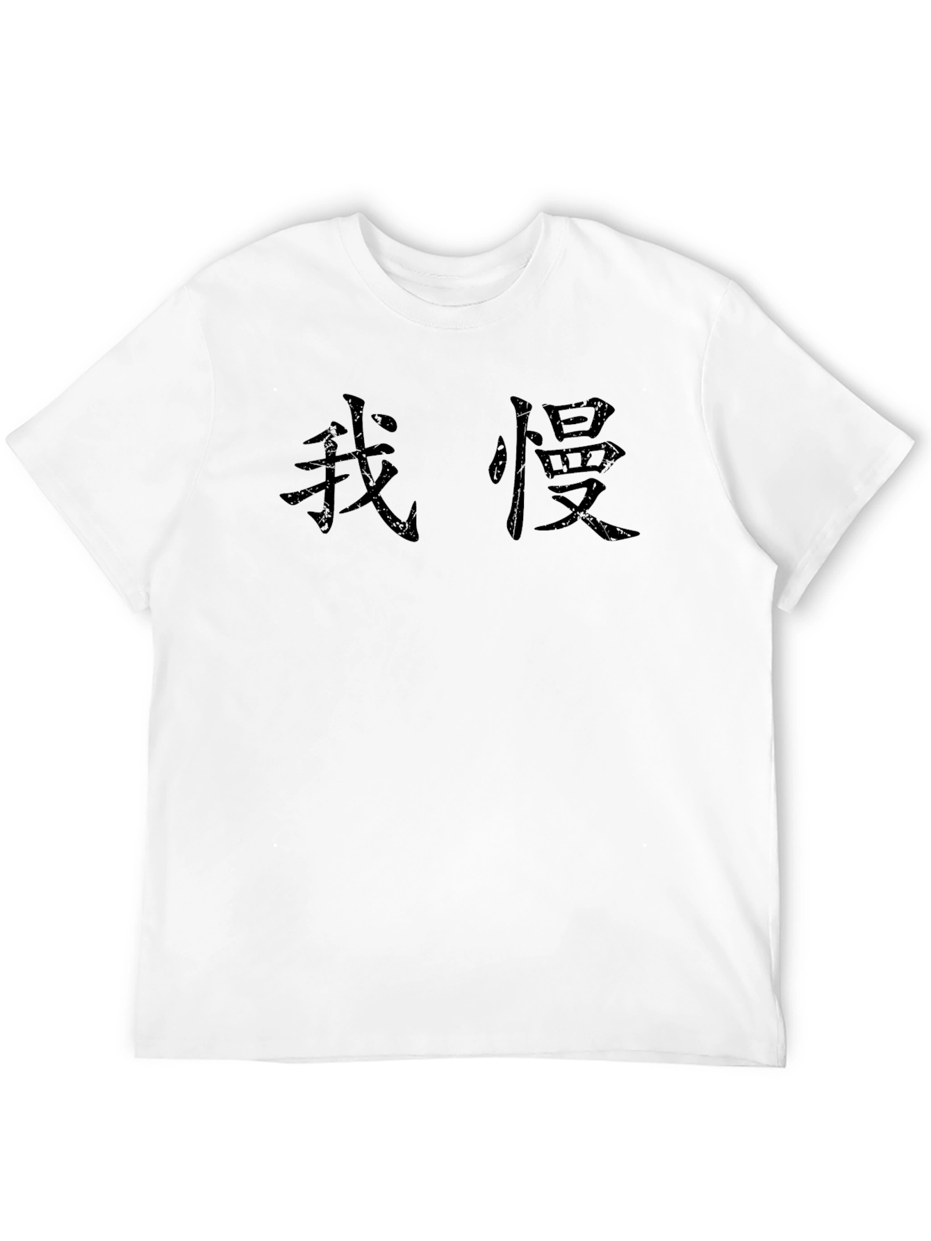 Black T-Shirt with Asian Script