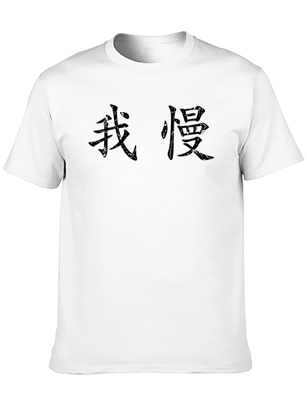 Black T-Shirt with Asian Script
