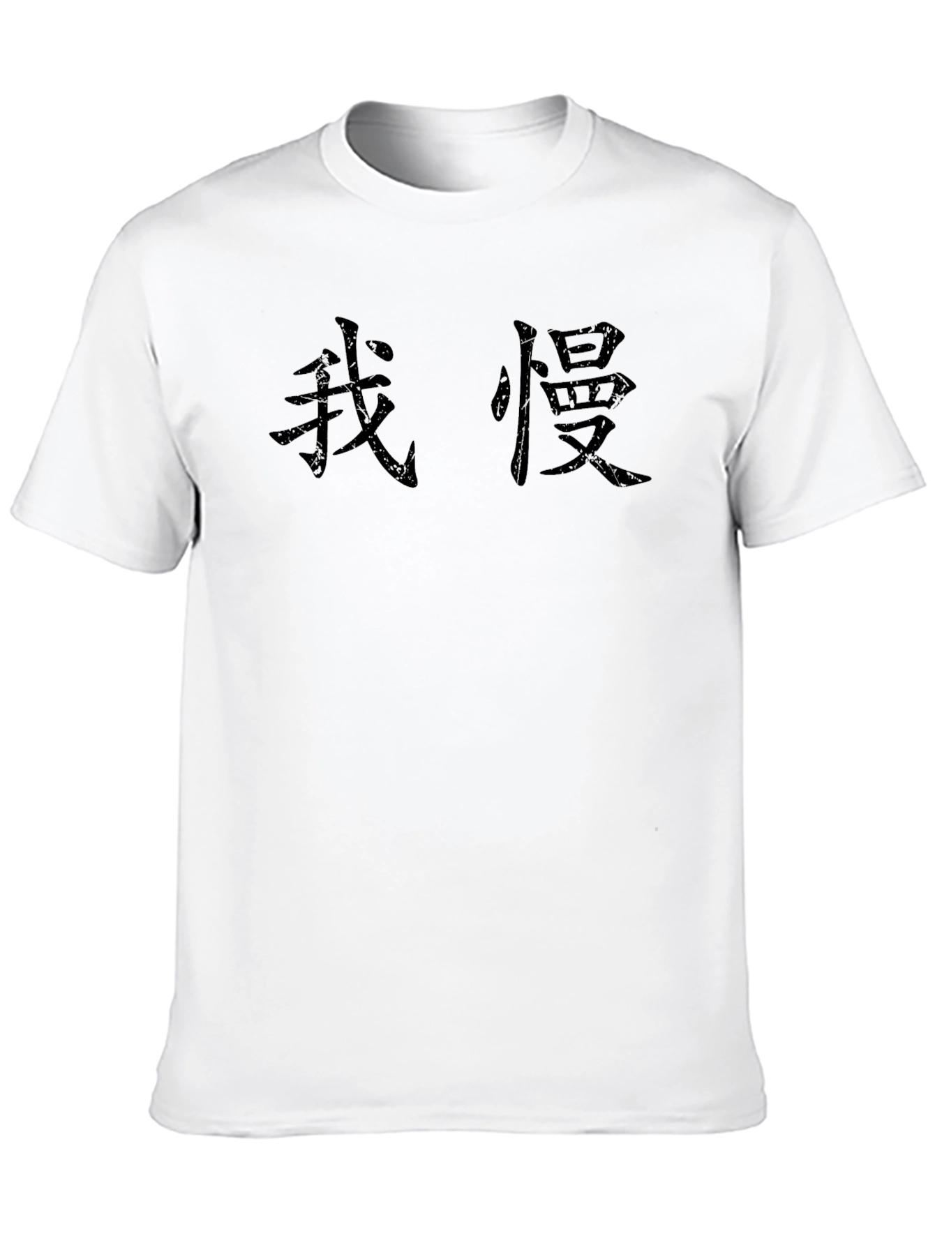 Black T-Shirt with Asian Script