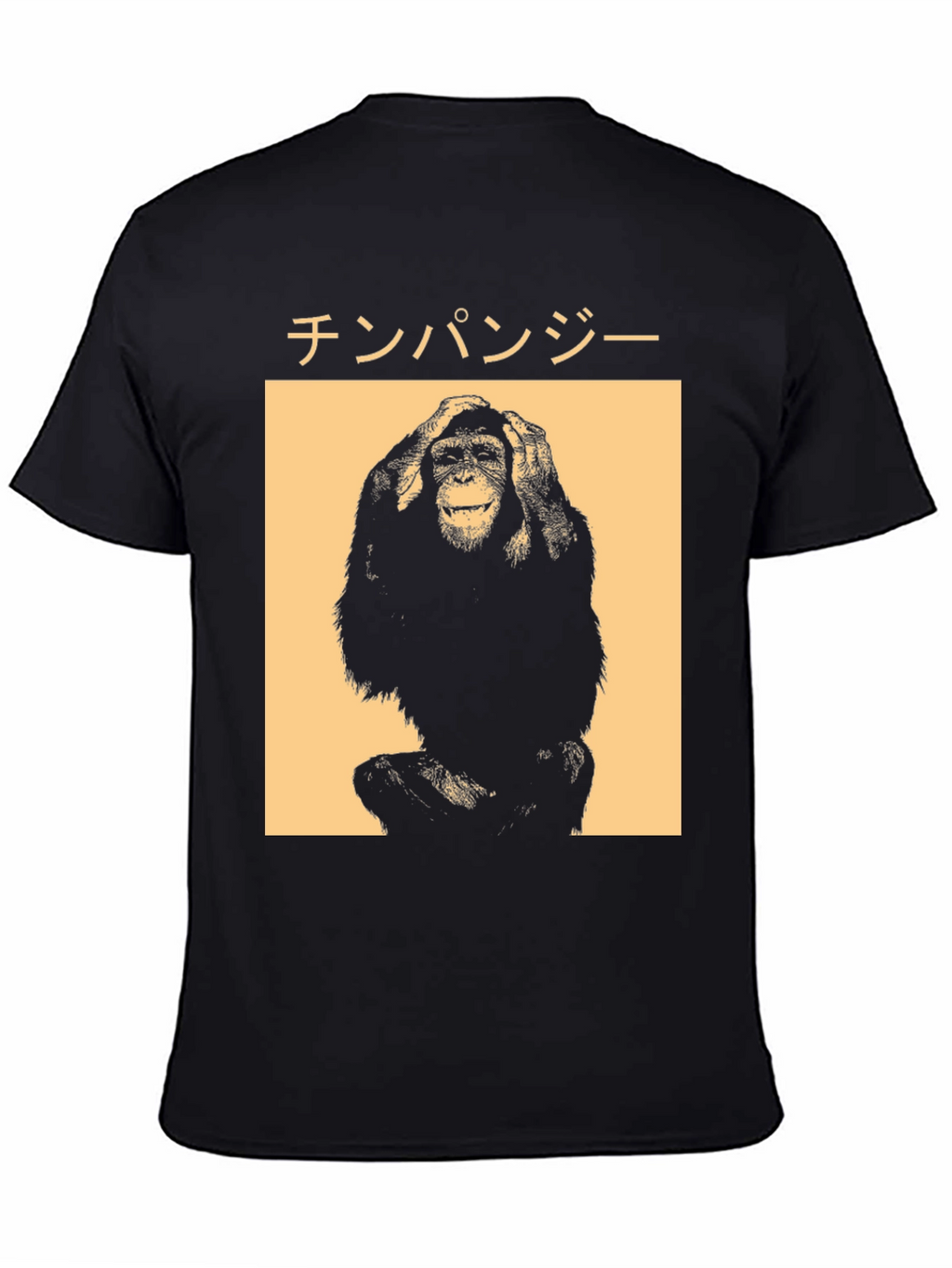 Chimpanzee Graphic T-Shirt - Japanese Text
