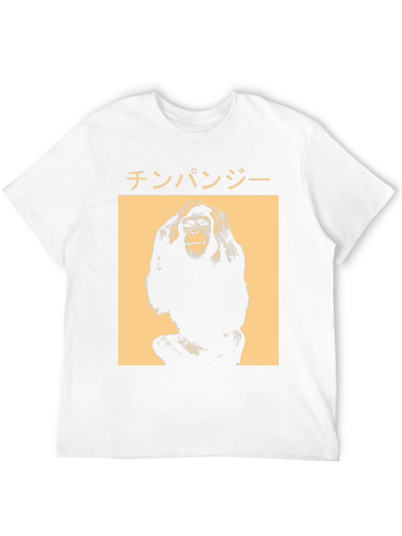 Chimpanzee Graphic T-Shirt - Japanese Text