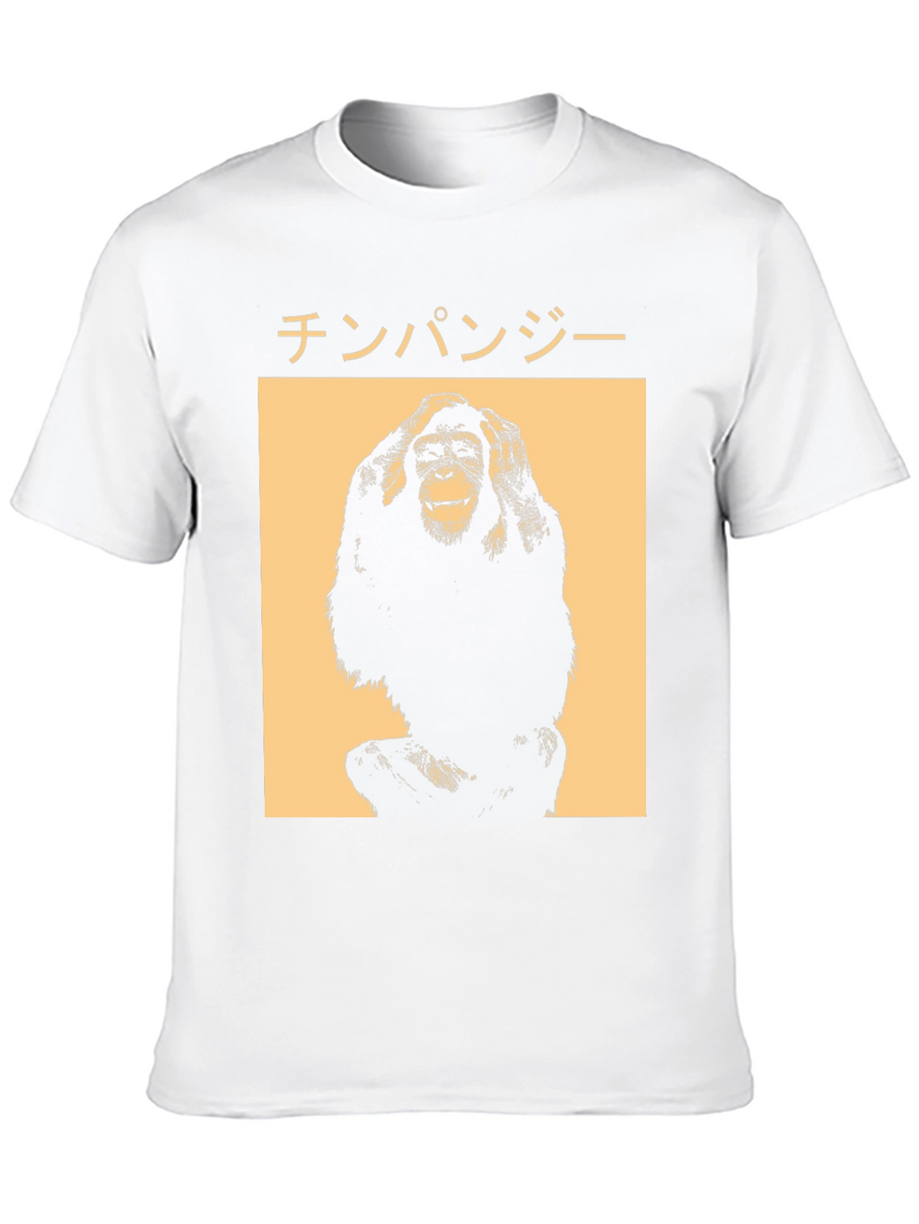 Chimpanzee Graphic T-Shirt - Japanese Text