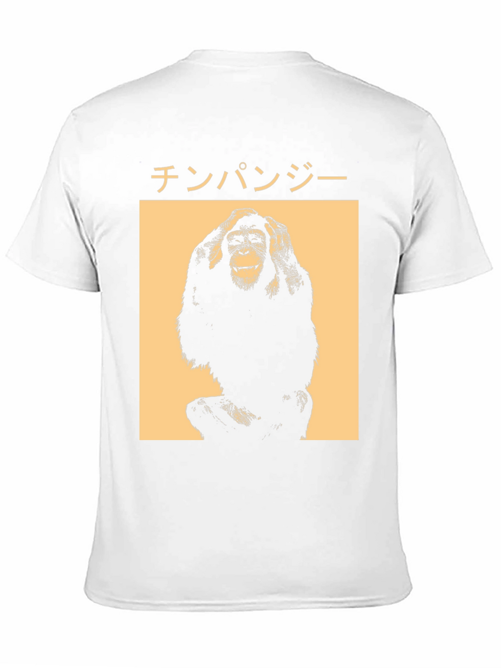 Chimpanzee Graphic T-Shirt - Japanese Text
