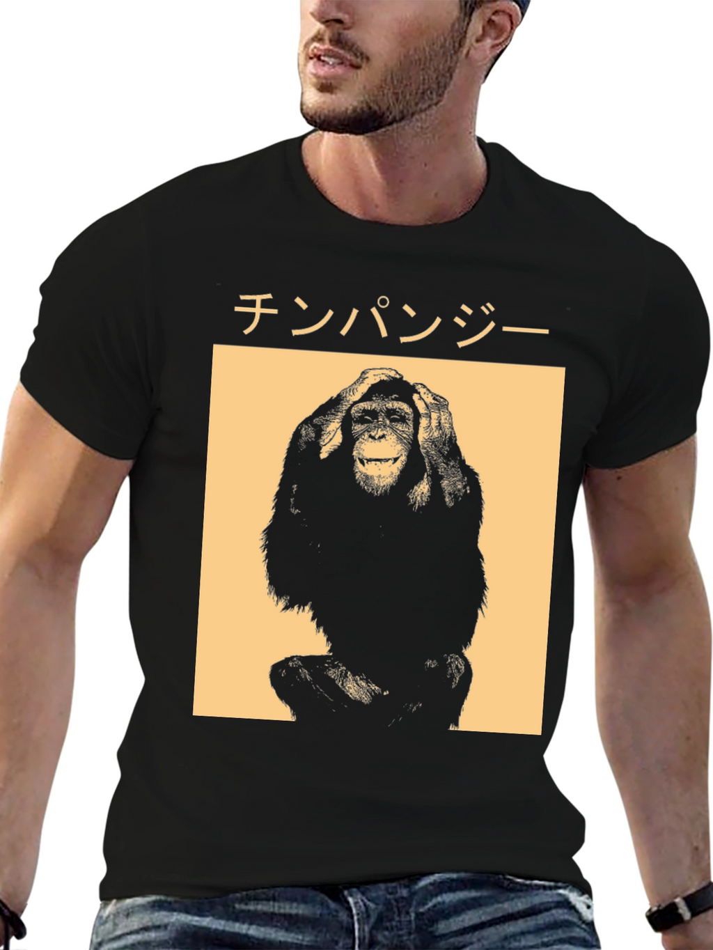 Chimpanzee Graphic T-Shirt - Japanese Text