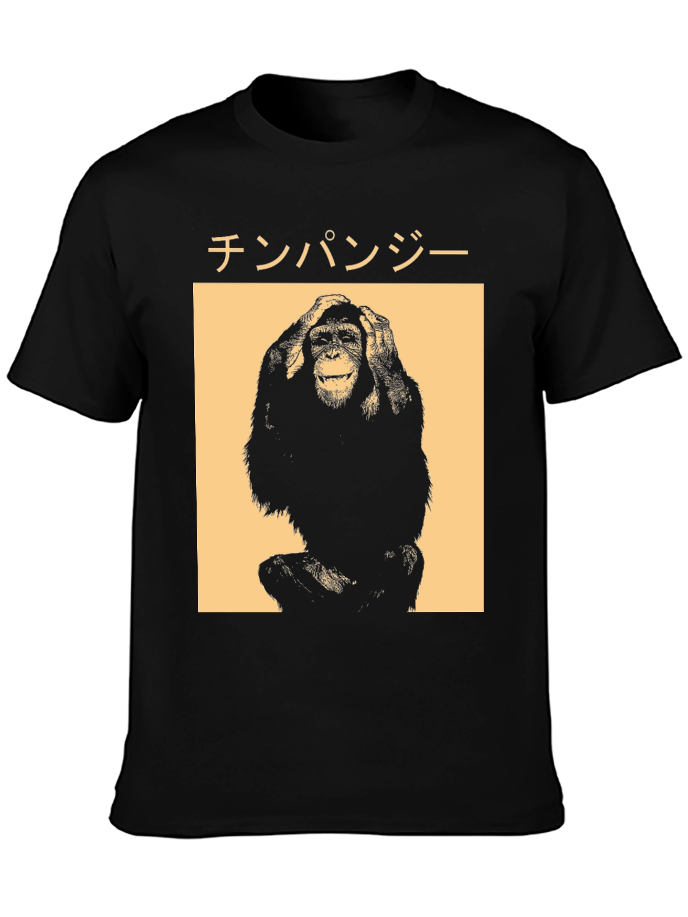 Chimpanzee Graphic T-Shirt - Japanese Text