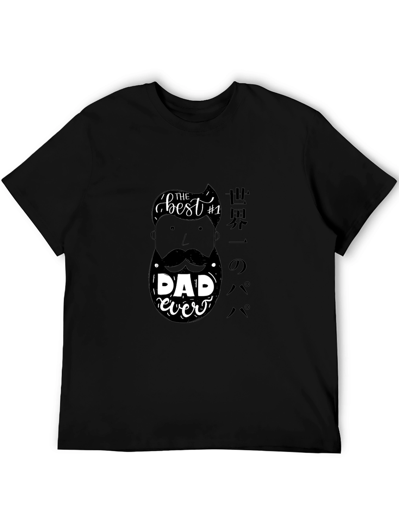 Best Dad Ever Graphic Tee - Black T-Shirt