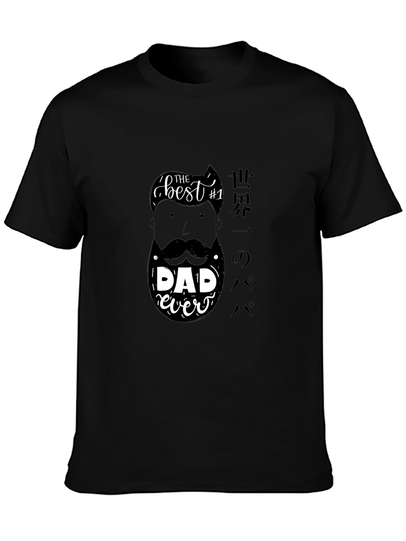 Best Dad Ever Graphic Tee - Black T-Shirt