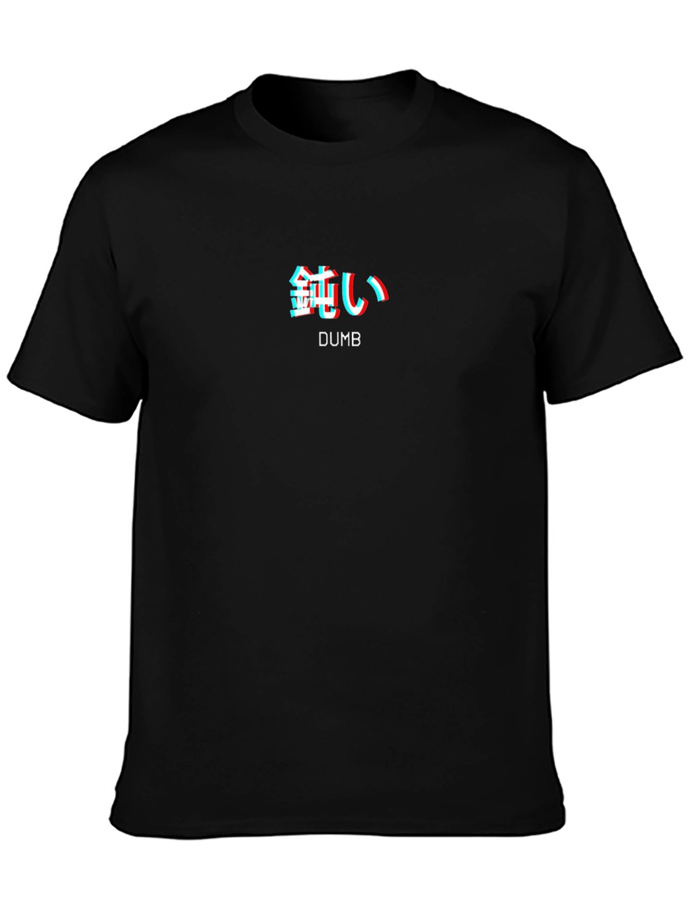 Dumb T-Shirt - Black Crew Neck - Graphic Tee