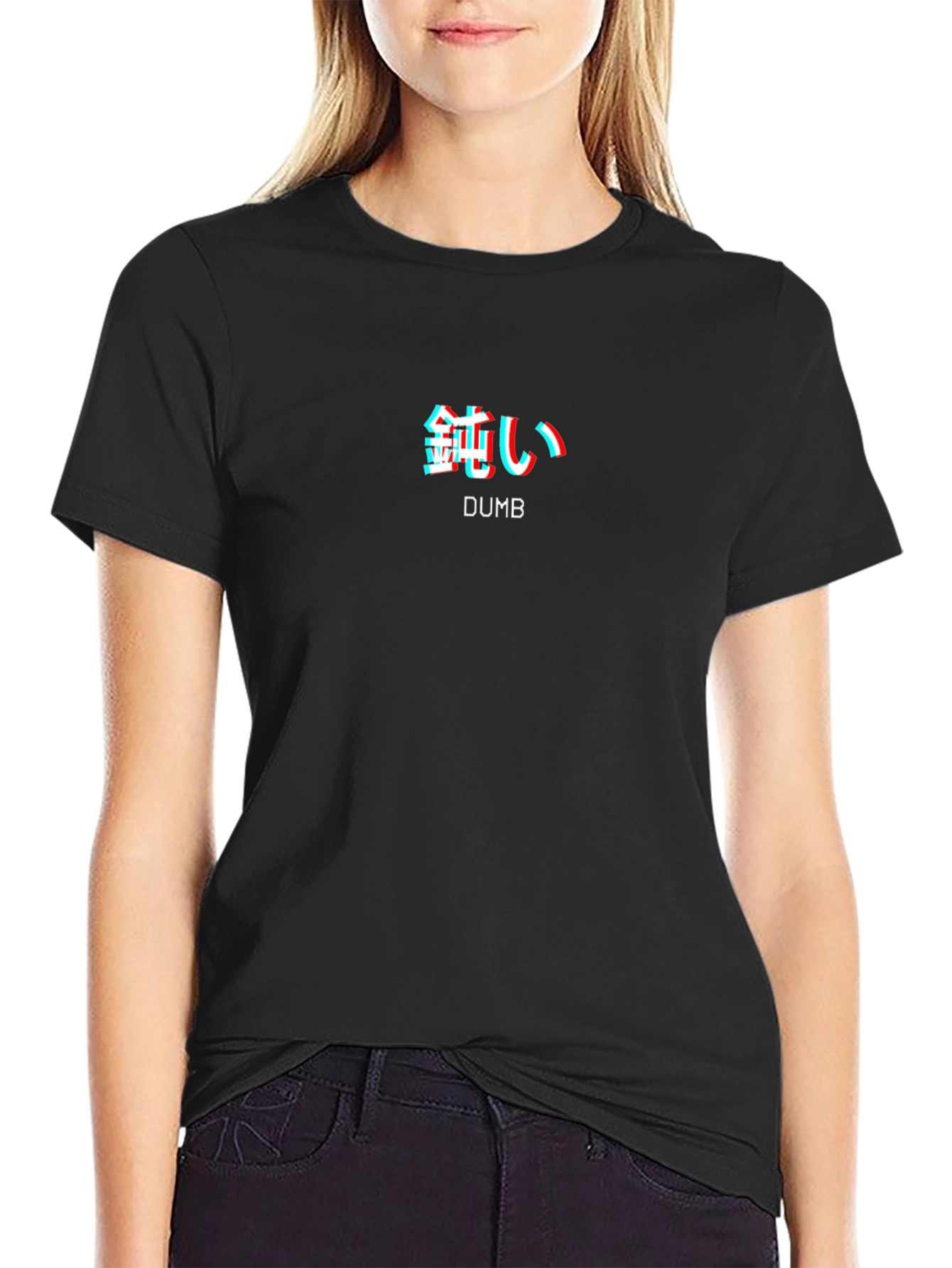 Dumb T-Shirt - Black Crew Neck - Graphic Tee
