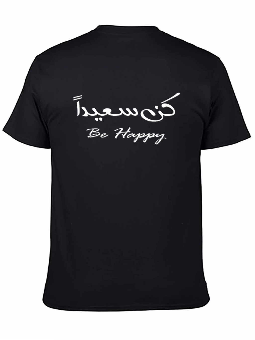 Be Happy T-Shirt - Arabic Graphic Tee
