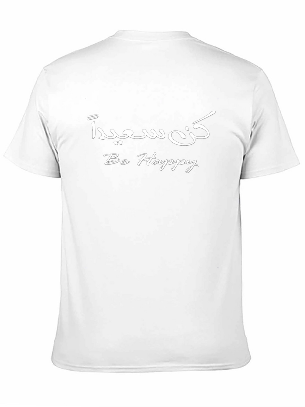 Be Happy T-Shirt - Arabic Graphic Tee