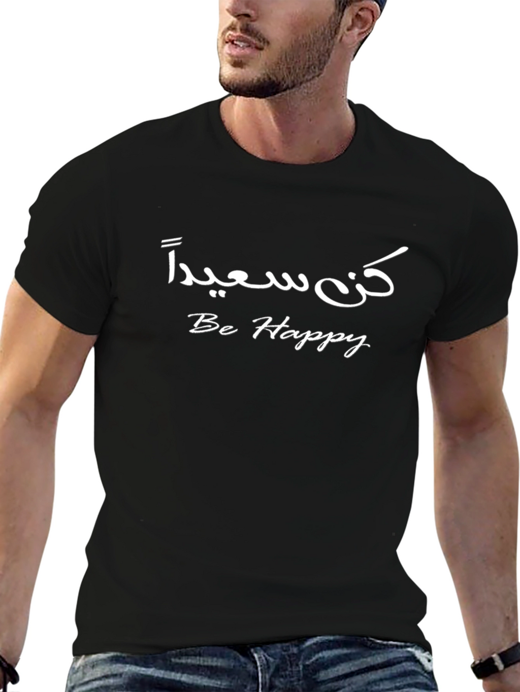 Be Happy T-Shirt - Arabic Graphic Tee