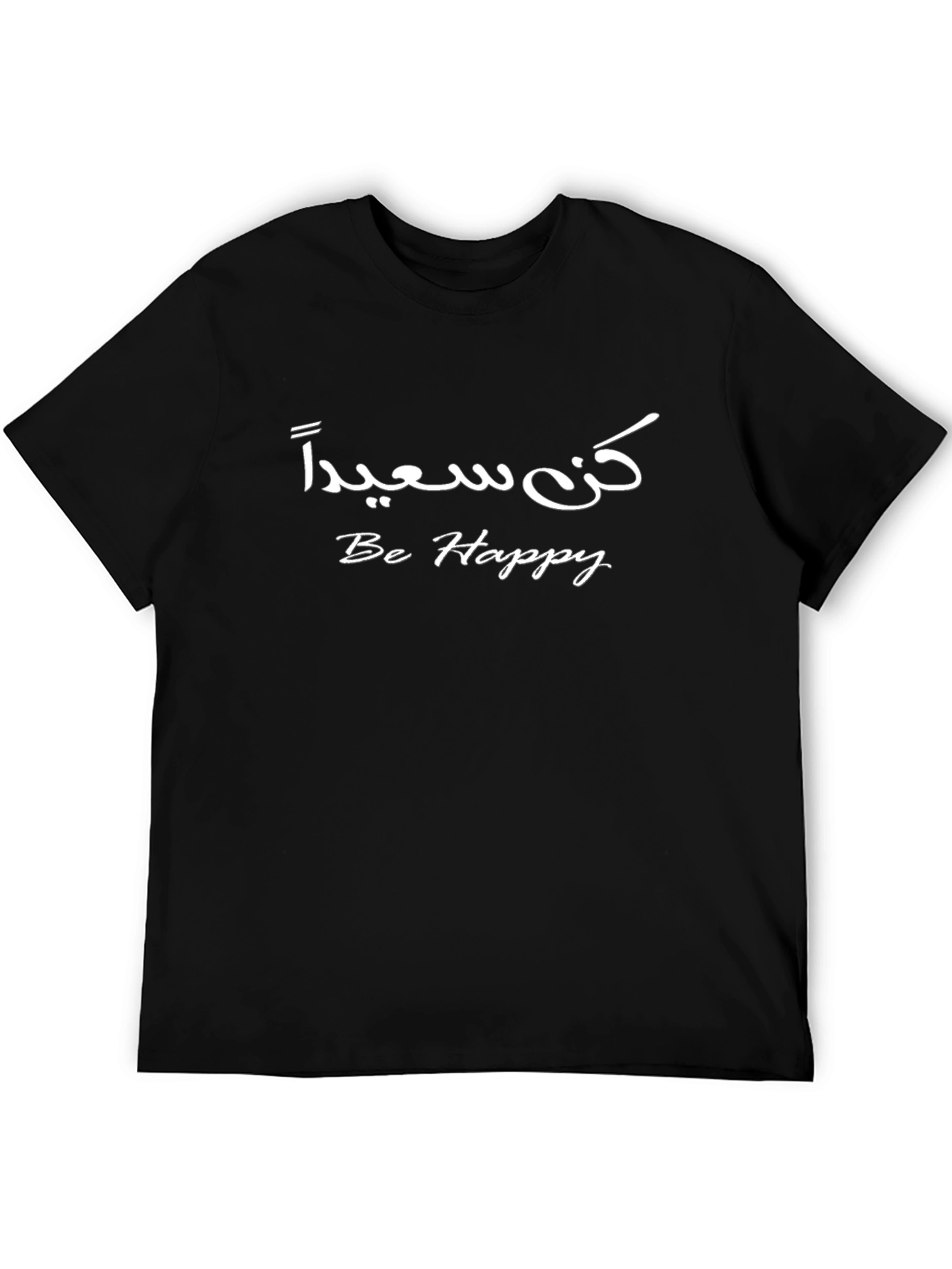 Be Happy T-Shirt - Arabic Graphic Tee