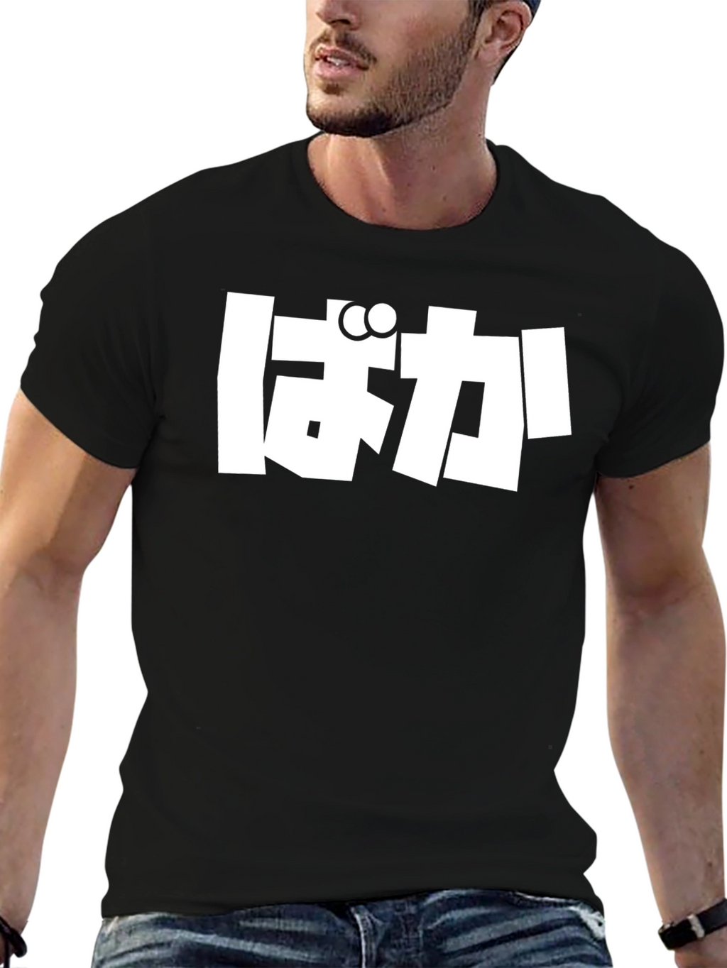 Baka T-Shirt - Japanese Anime Slang Tee