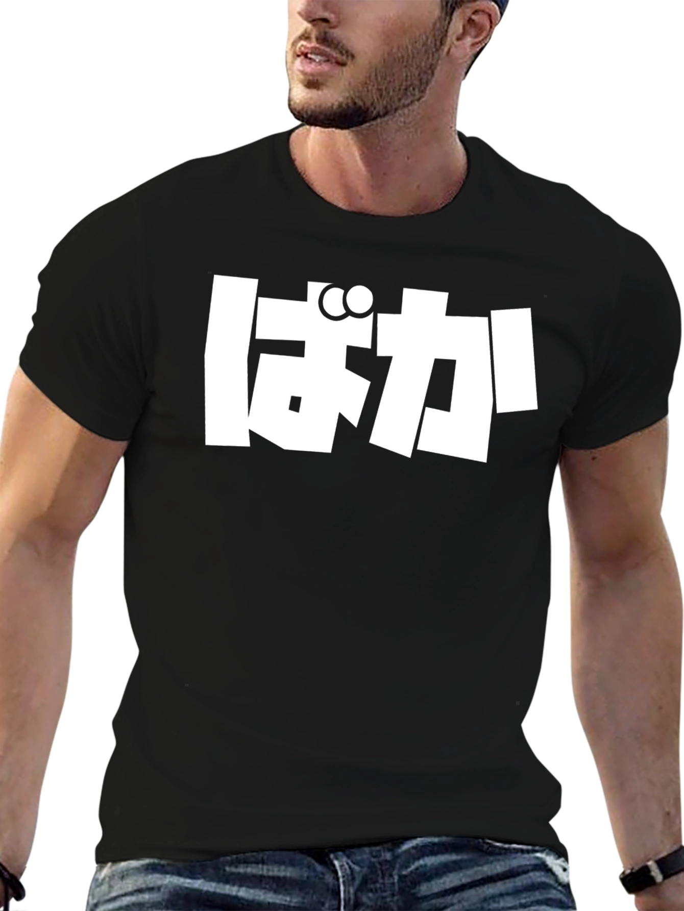 Baka T-Shirt - Japanese Anime Slang Tee