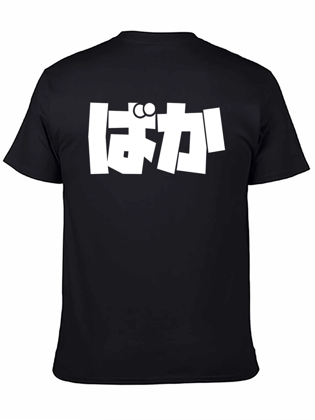 Baka T-Shirt - Japanese Anime Slang Tee