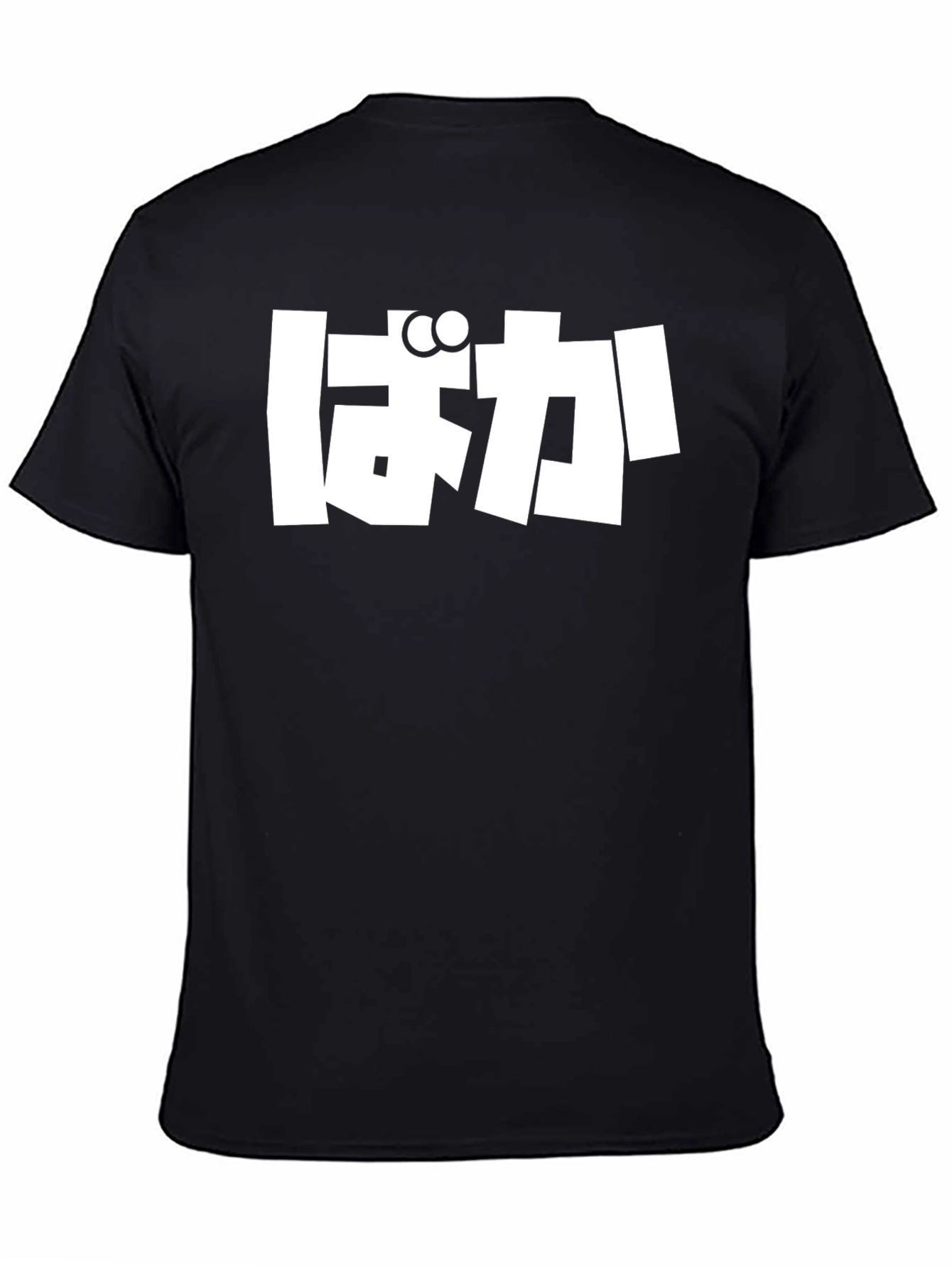 Baka T-Shirt - Japanese Anime Slang Tee