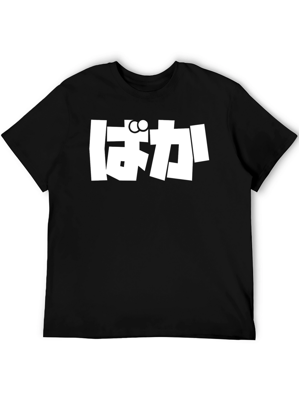 Baka T-Shirt - Japanese Anime Slang Tee