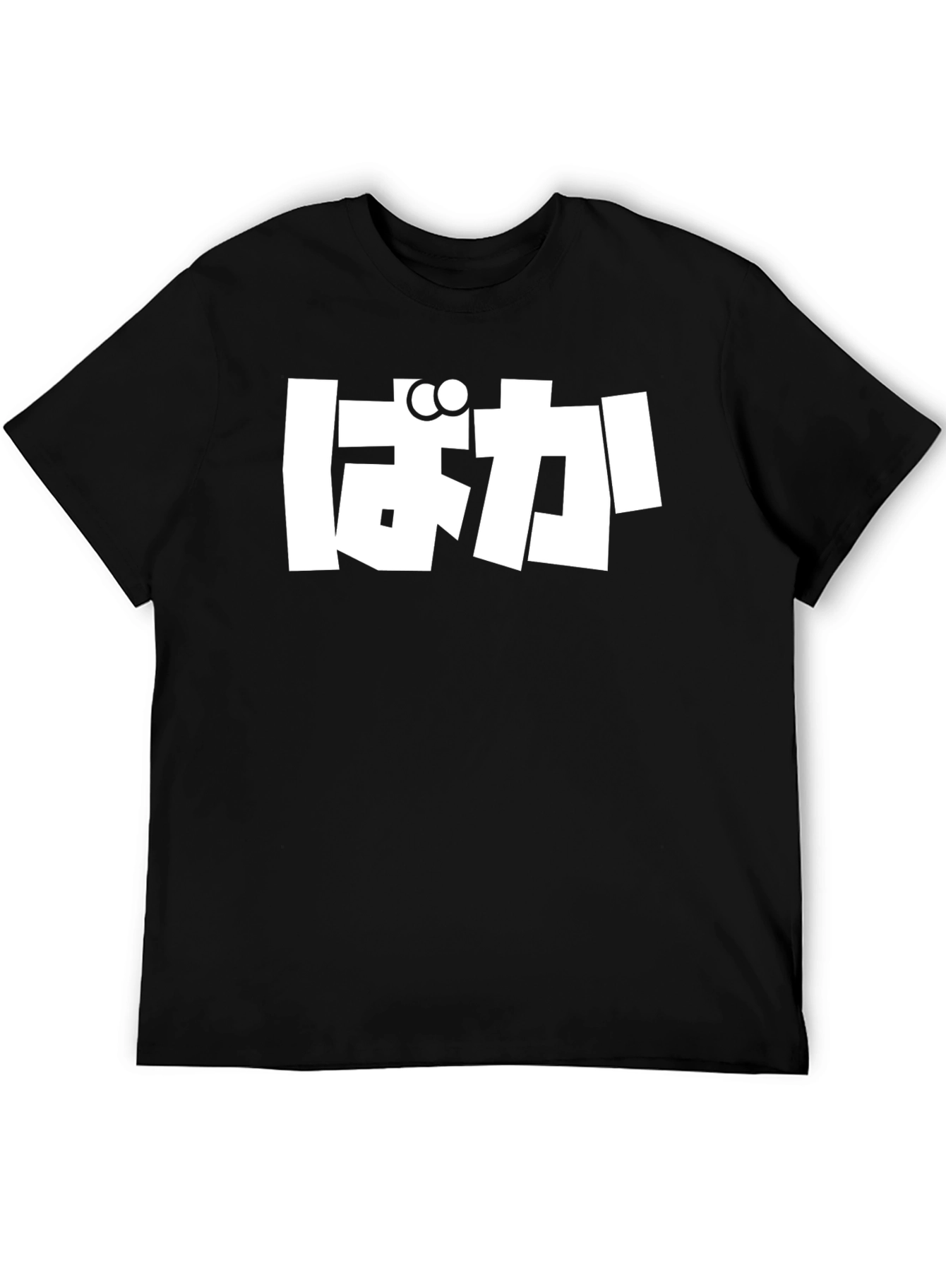 Baka T-Shirt - Japanese Anime Slang Tee