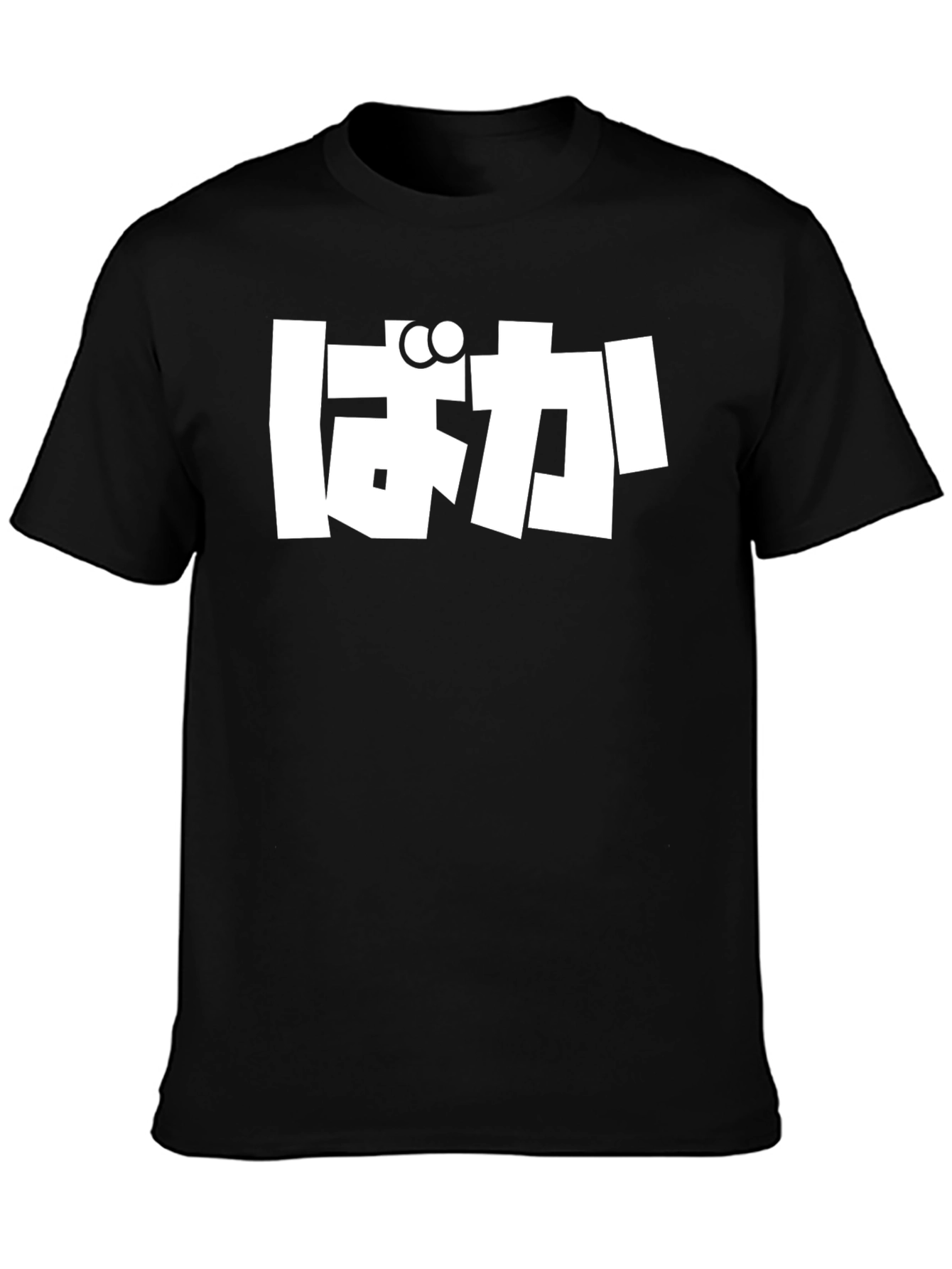 Baka T-Shirt - Japanese Anime Slang Tee