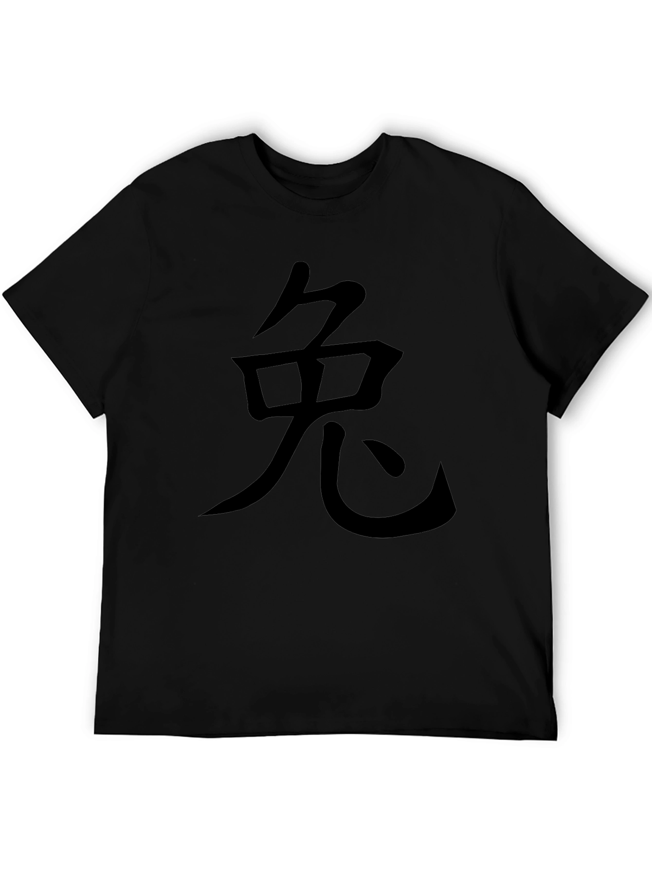 Chinese Zodiac Rabbit Black T-Shirt