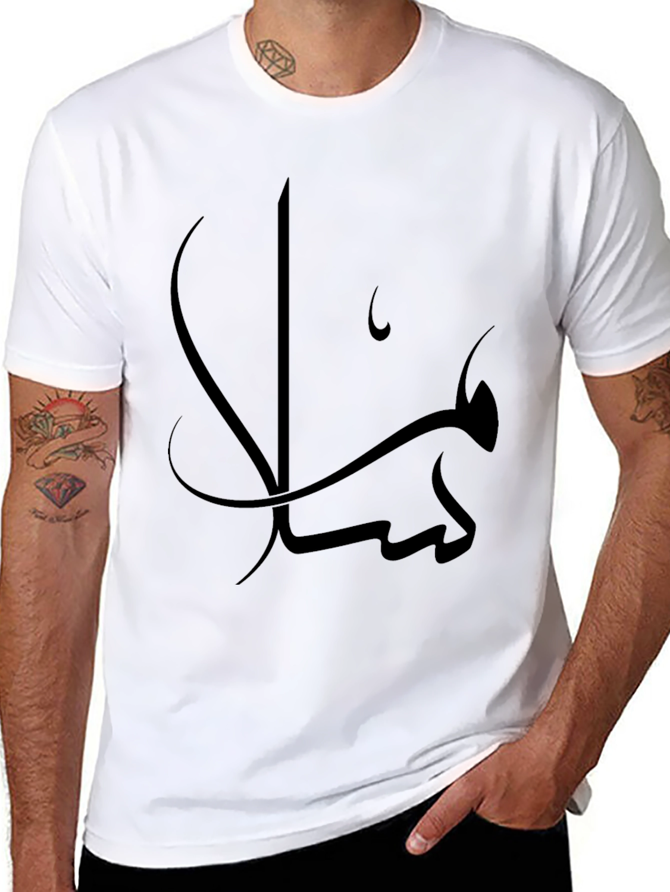 Black T-Shirt with Arabic Calligraphy Graphic Tee