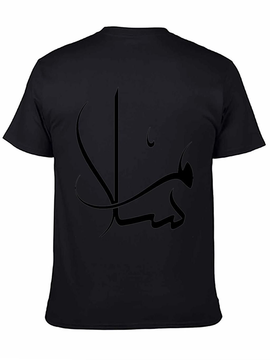 Black T-Shirt with Arabic Calligraphy Graphic Tee