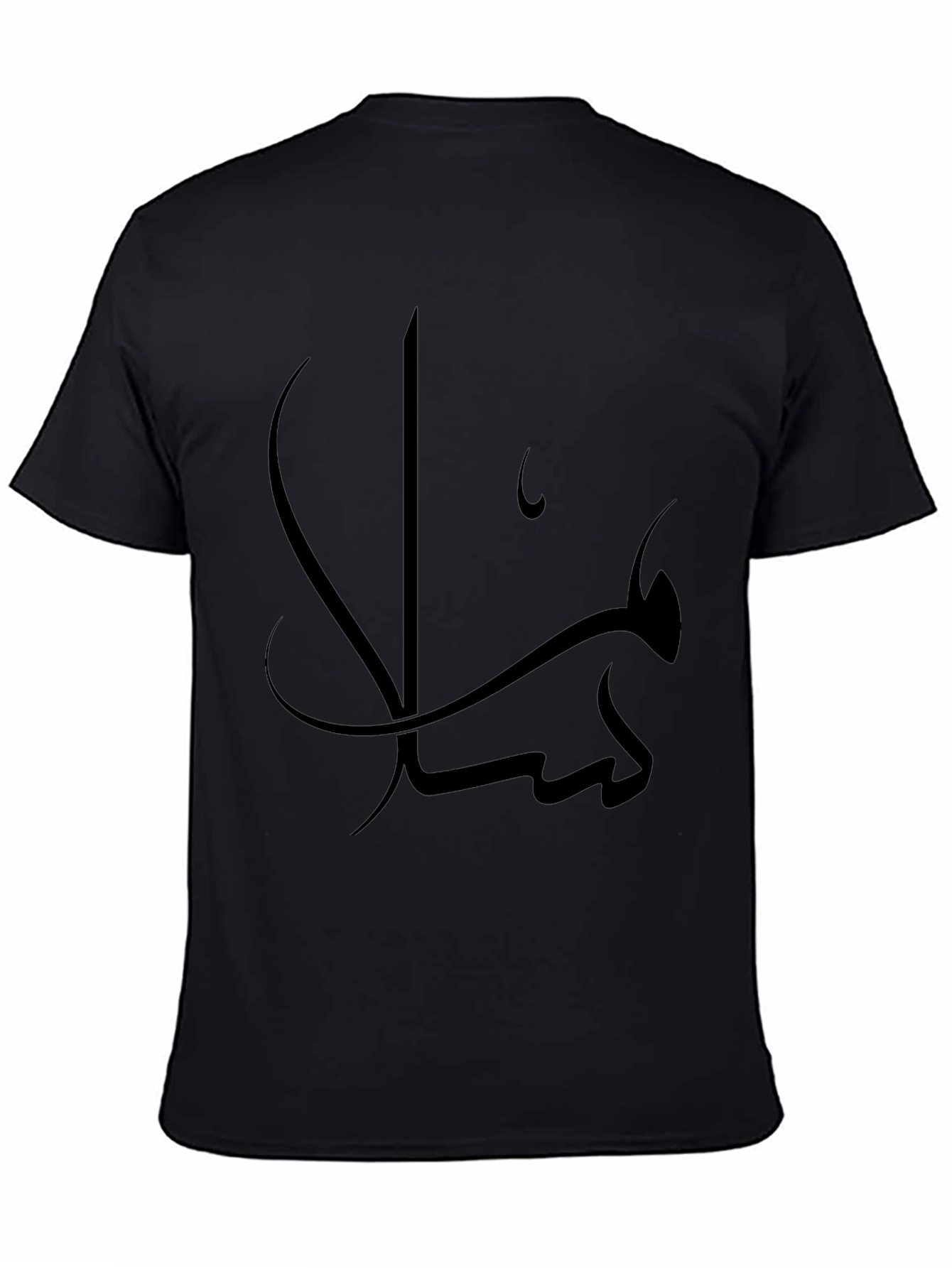 Black T-Shirt with Arabic Calligraphy Graphic Tee