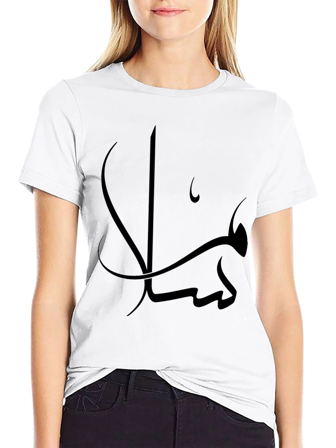 Black T-Shirt with Arabic Calligraphy Graphic Tee