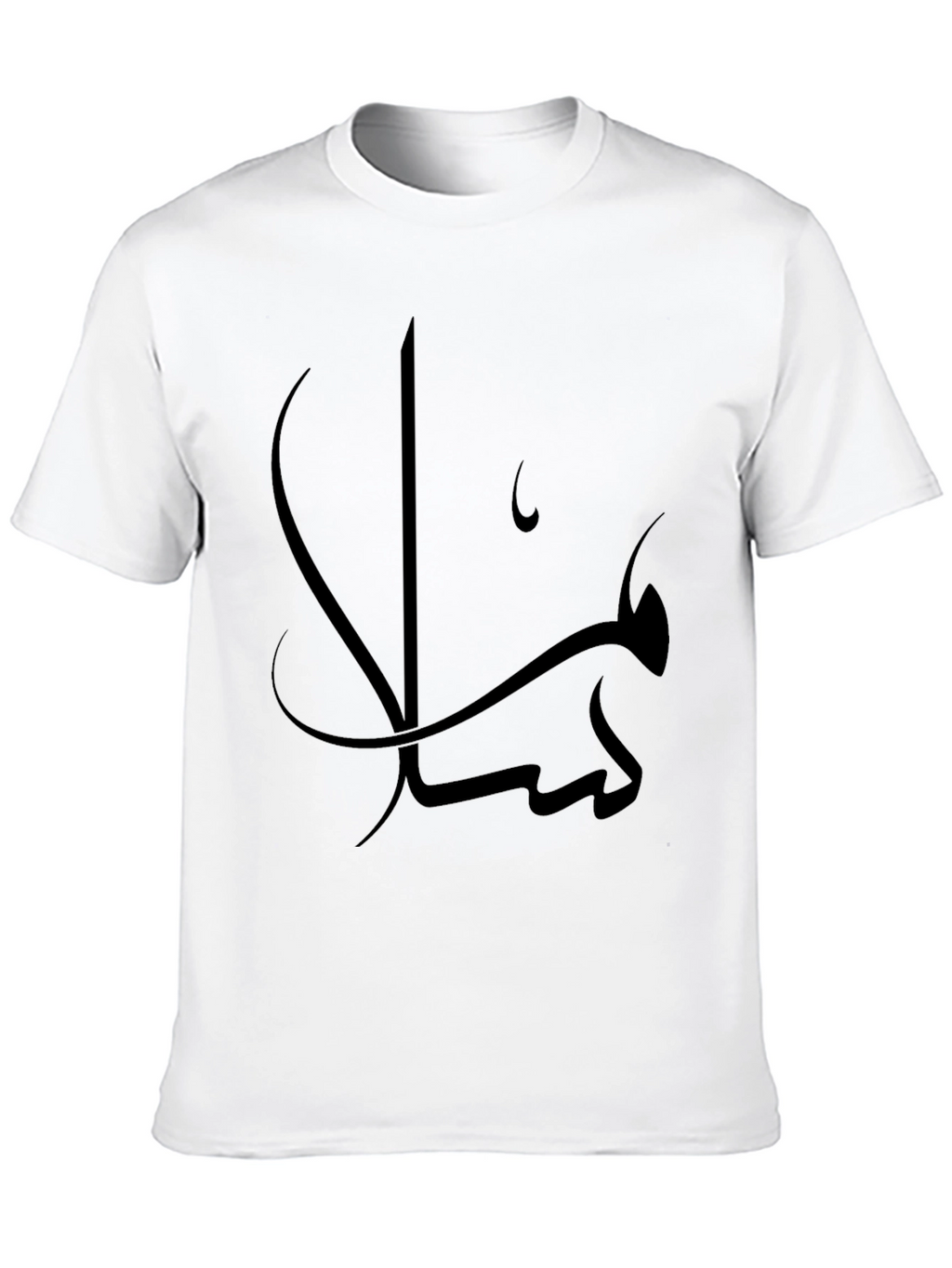 Black T-Shirt with Arabic Calligraphy Graphic Tee