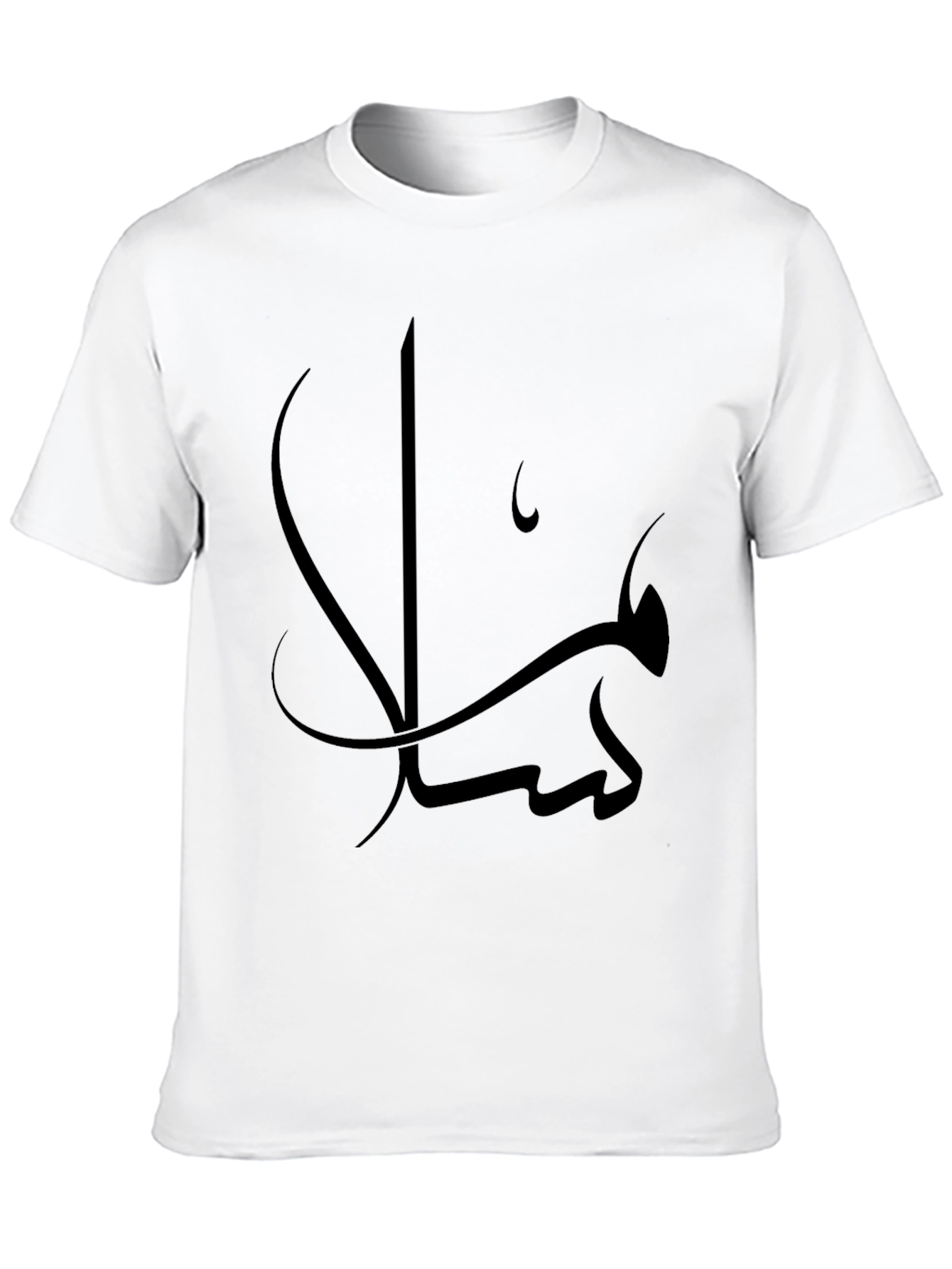 Black T-Shirt with Arabic Calligraphy Graphic Tee