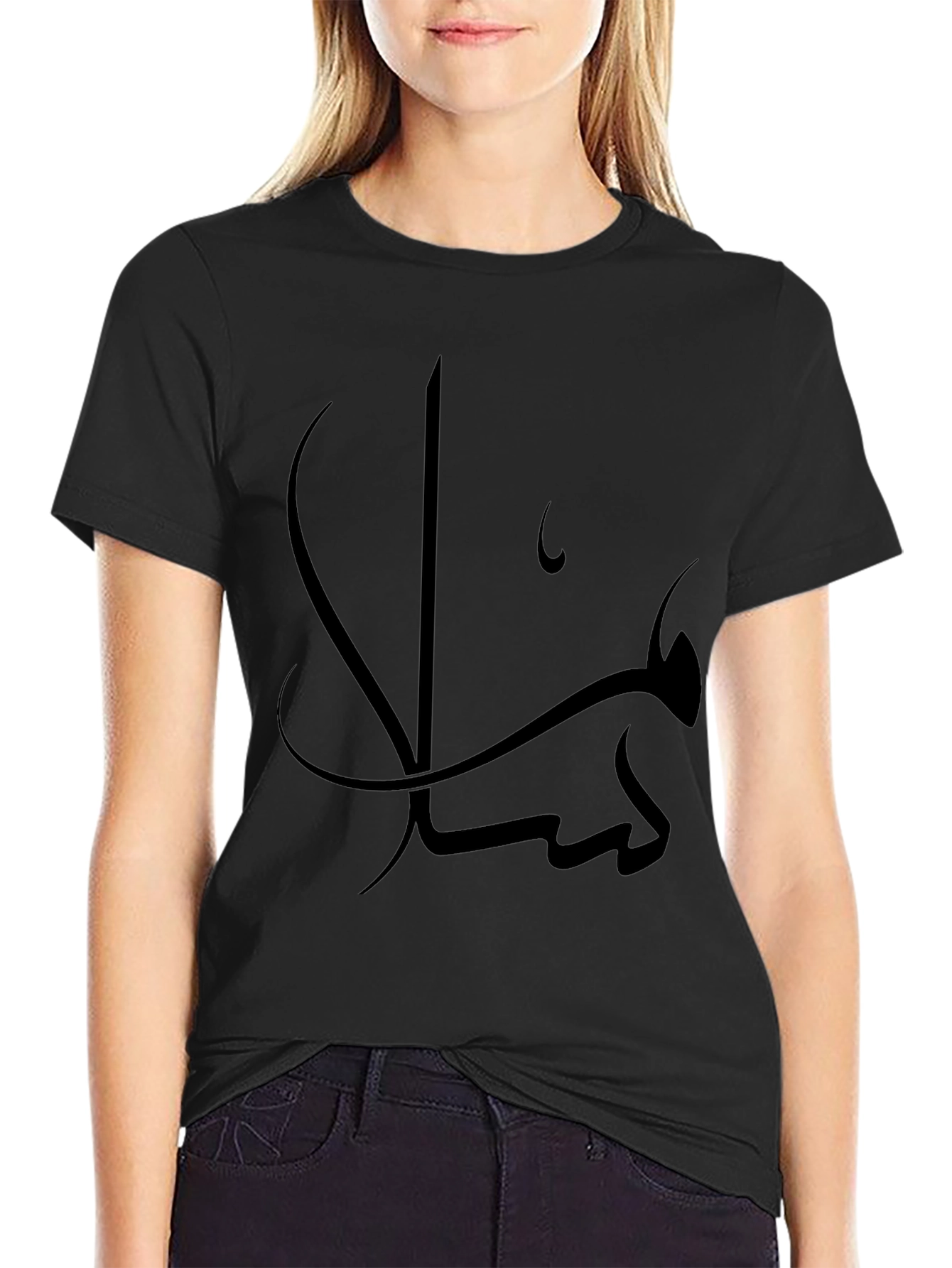 Black T-Shirt with Arabic Calligraphy Graphic Tee