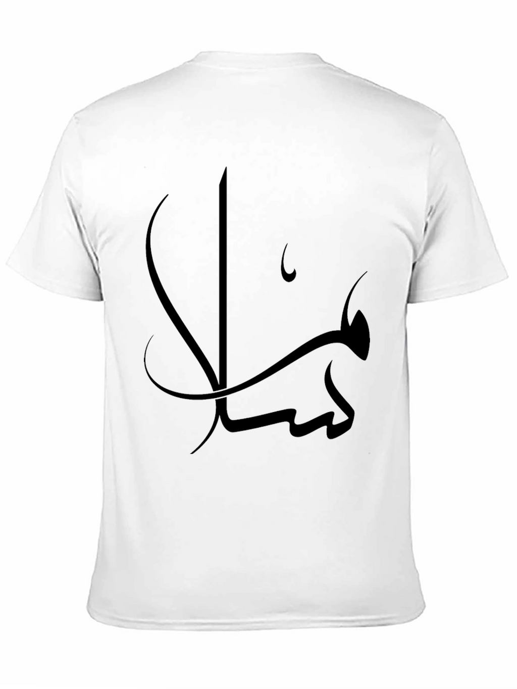 Black T-Shirt with Arabic Calligraphy Graphic Tee