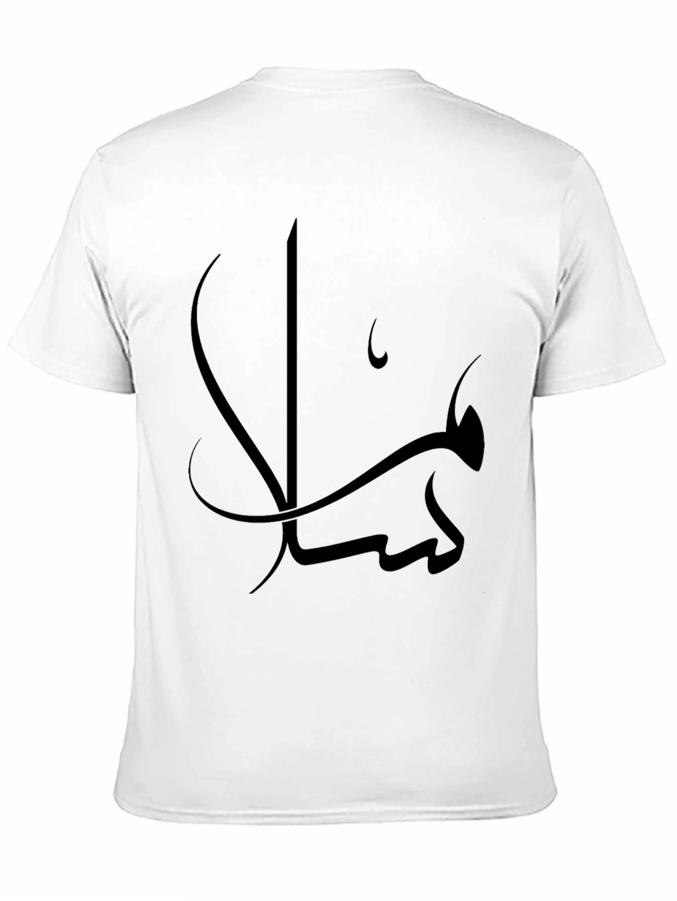 Black T-Shirt with Arabic Calligraphy Graphic Tee