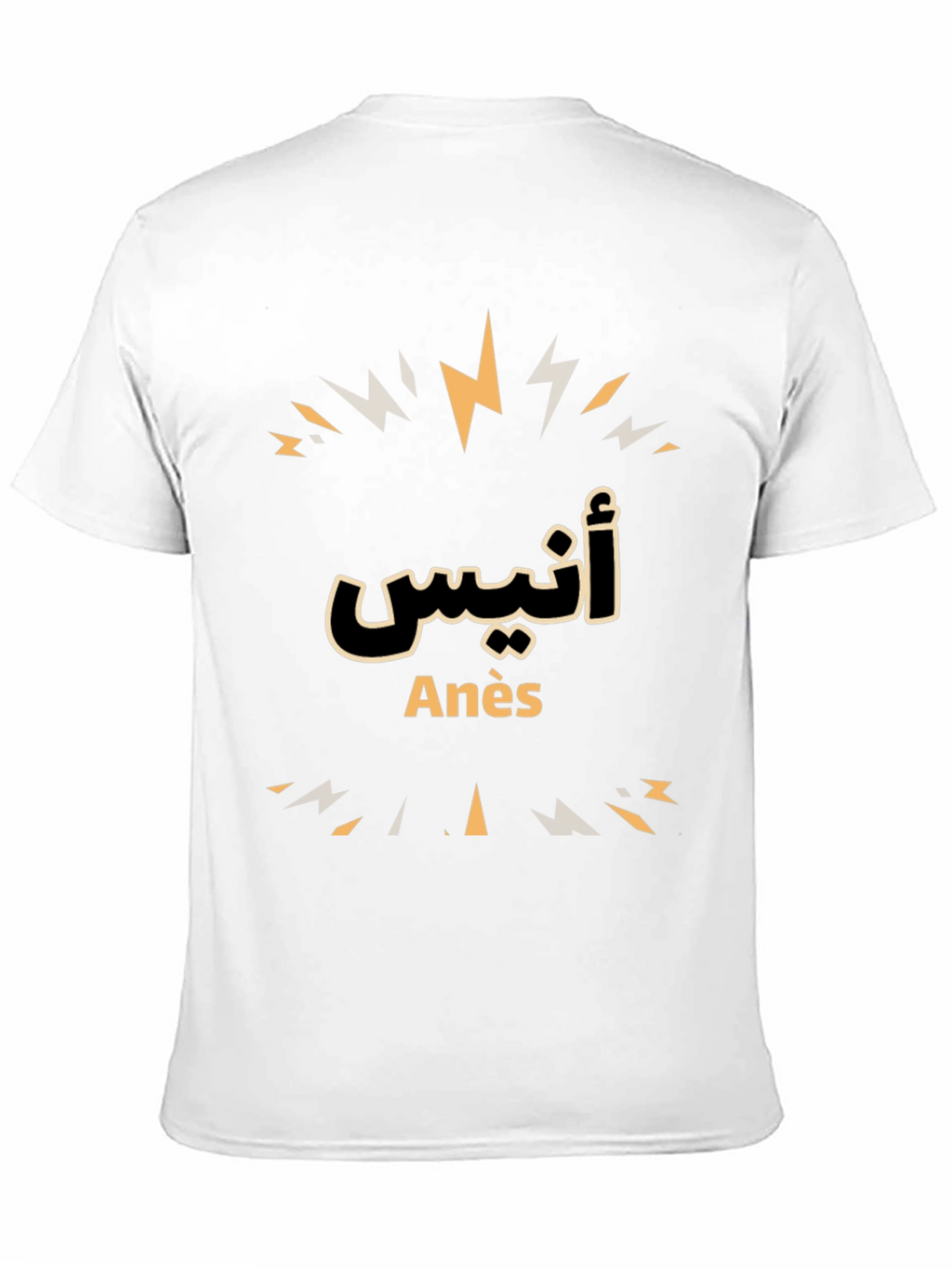 Anès Arabic Script T-Shirt