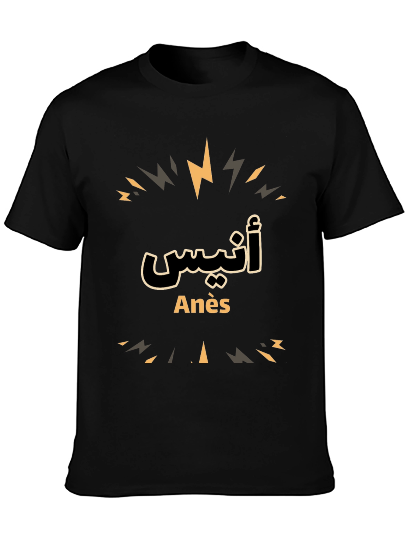 Anès Arabic Script T-Shirt