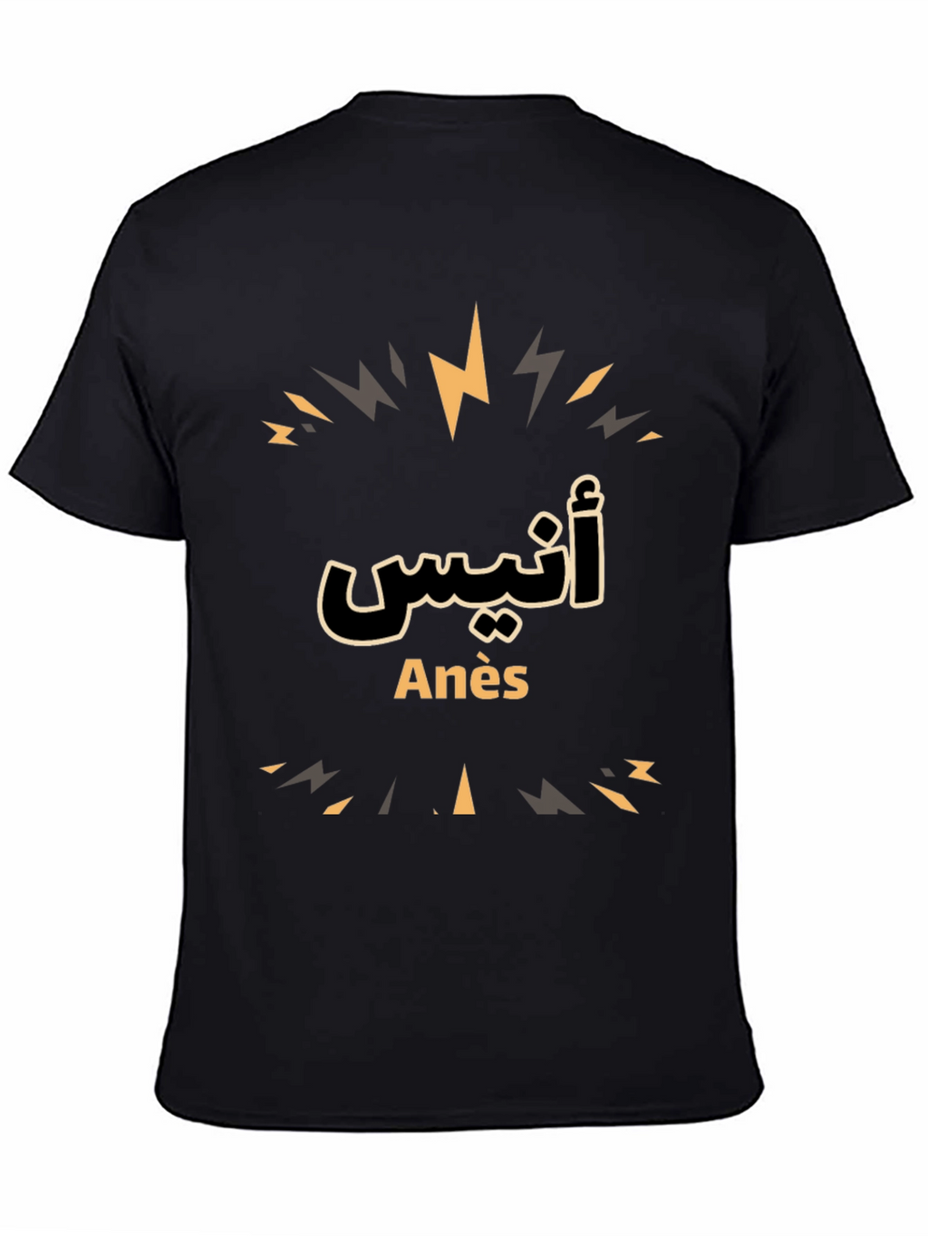 Anès Arabic Script T-Shirt