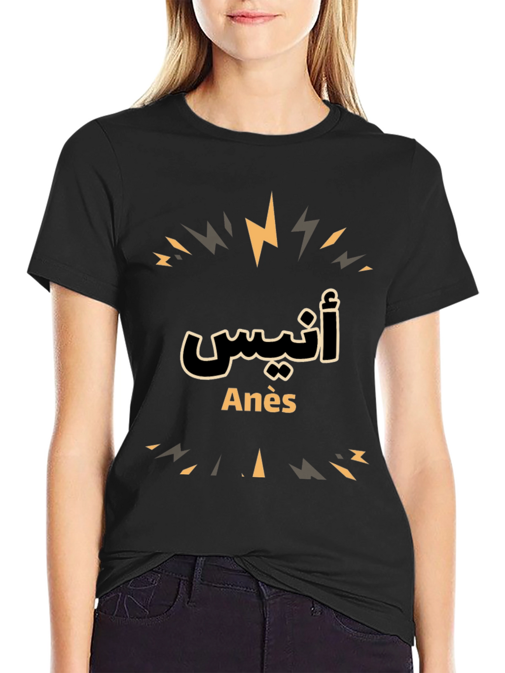 Anès Arabic Script T-Shirt