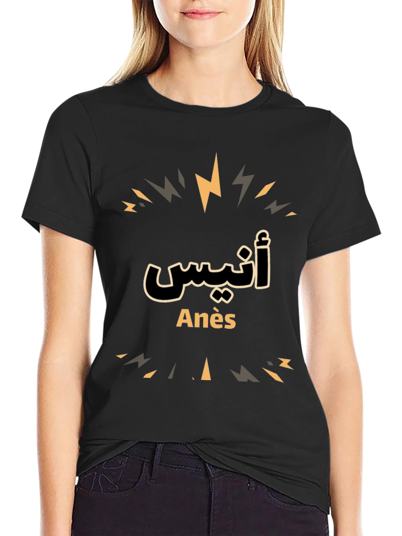 Anès Arabic Script T-Shirt