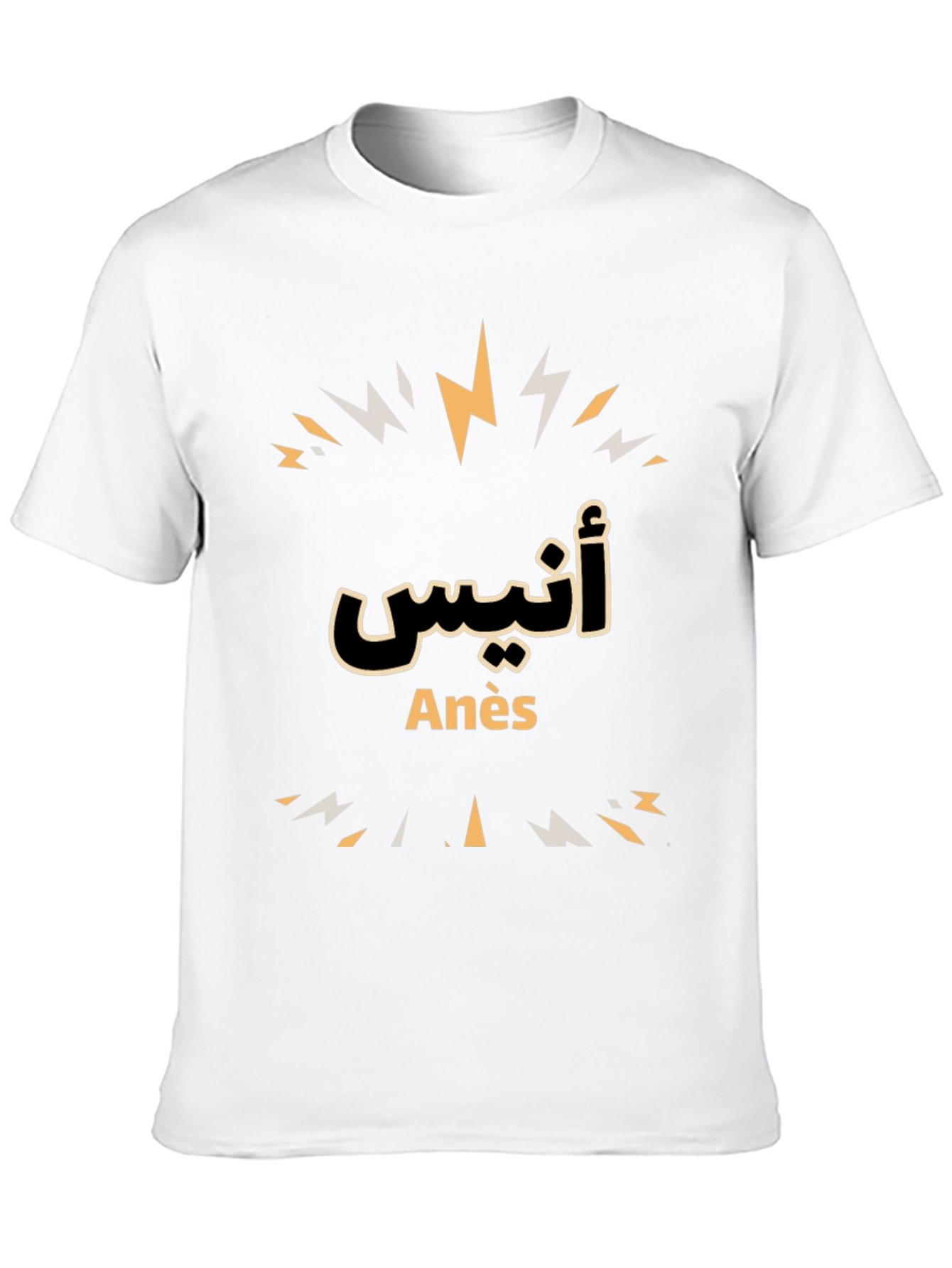 Anès Arabic Script T-Shirt